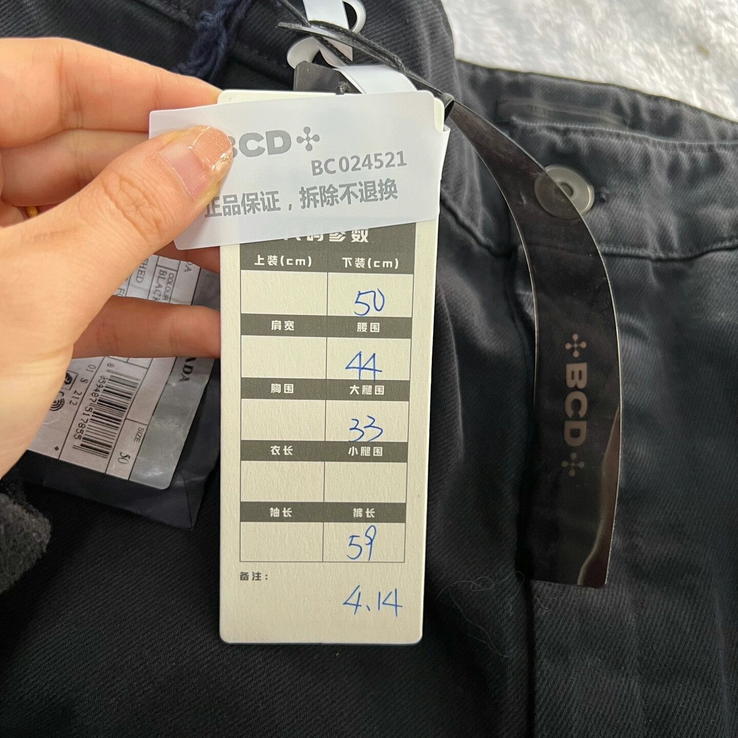 Prada Prada Patch Embroidery Logo Shorts Size US 34 / EU 50 - 6 Thumbnail