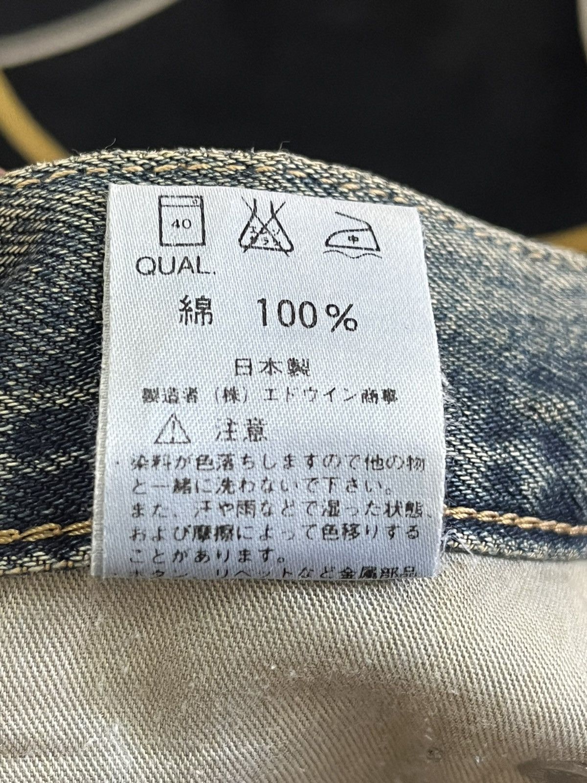 Edwin Vintage Edwin US Classics Mudwash Baggy Denim Size US 32 / EU 48 - 11 Thumbnail