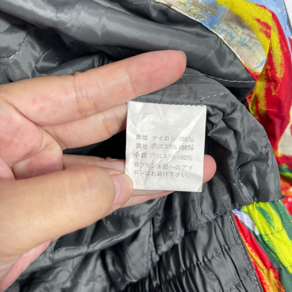 Vintage Vintage Mitsubishi Oil Parrot Graphic Reversible Windbreaker Size US XL / EU 56 / 4 - 8 Thumbnail