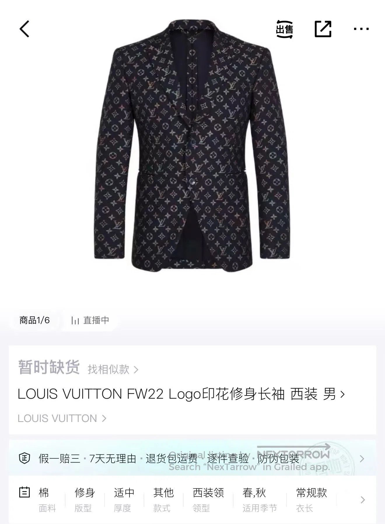 Louis Vuitton Louis Vuitton Colorful All-Over Print Single-Breasted Suit Size 46L - 5 Thumbnail