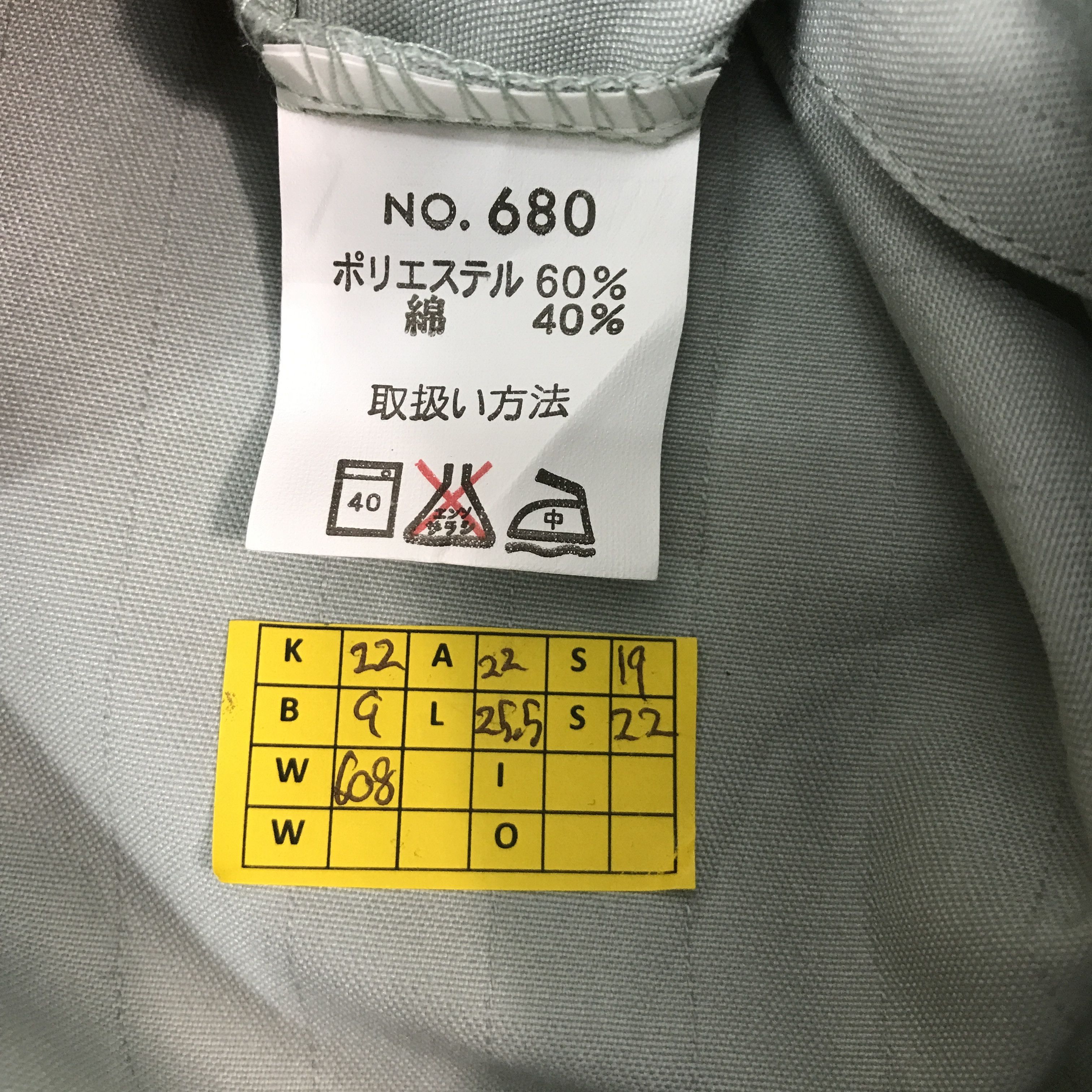 Japanese Brand × Sports Specialties Vtg Toyota motorsport uniform custom jacket Size US L / EU 52-54 / 3 - 12 Thumbnail