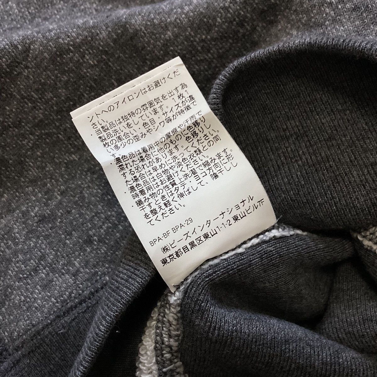 Silas Silas Sweatshirt Logo Size US M / EU 48-50 / 2 - 12 Thumbnail