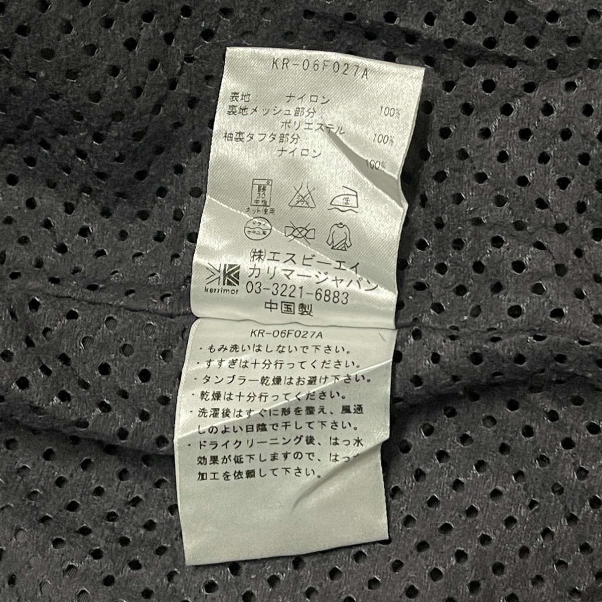 Karrimor Vtg Karrimor Camouflage Hooded Gorpcore WindbreakerJacket Size US XL / EU 56 / 4 - 25 Thumbnail