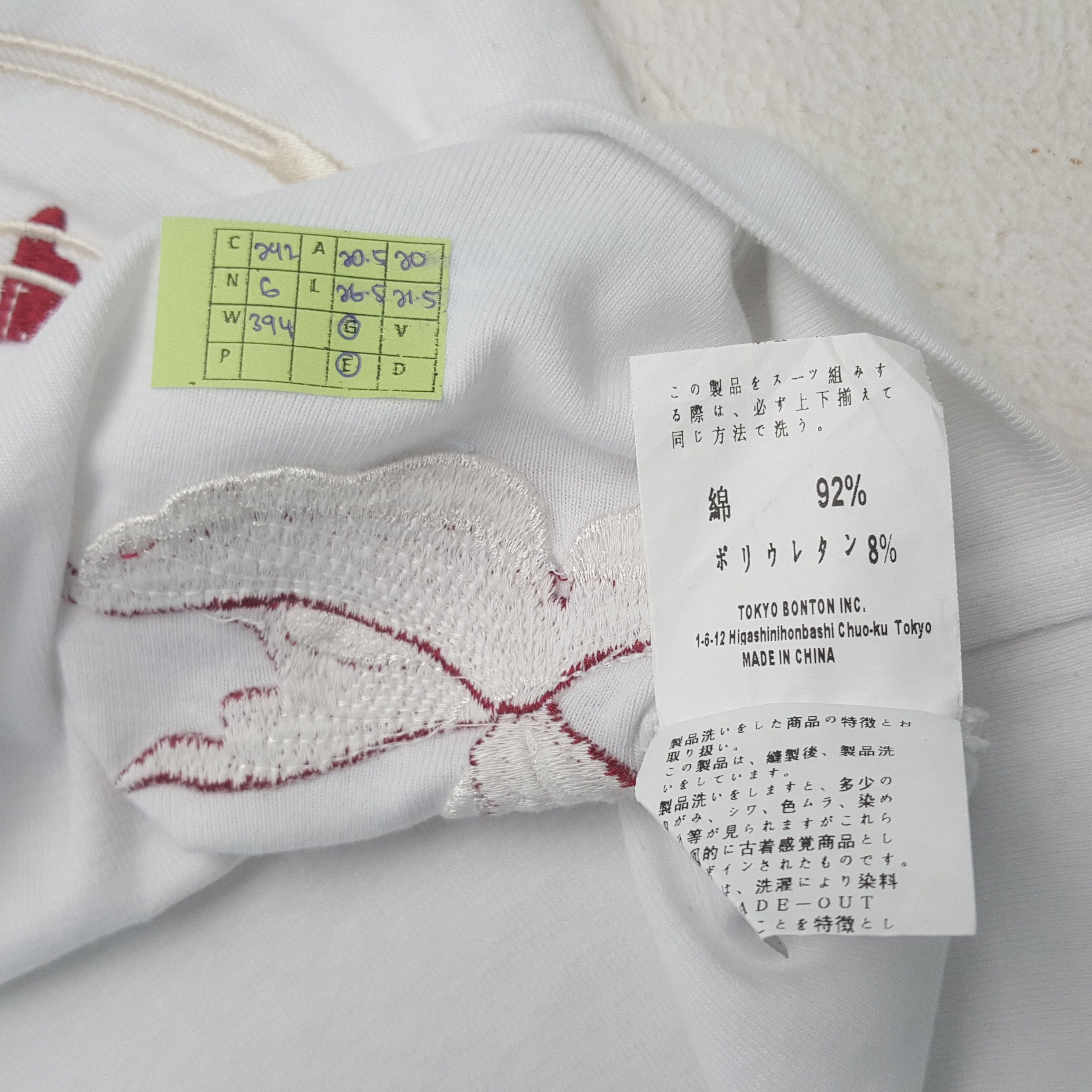 Japanese Brand Vintage Bonton Japanese Sukajan Art Sweatshirt C292N6 Size US S / EU 44-46 / 1 - 8 Thumbnail