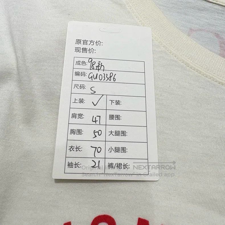 Gucci Gucci Logo short sleeves on the back of shark print Size US S / EU 44-46 / 1 - 5 Thumbnail