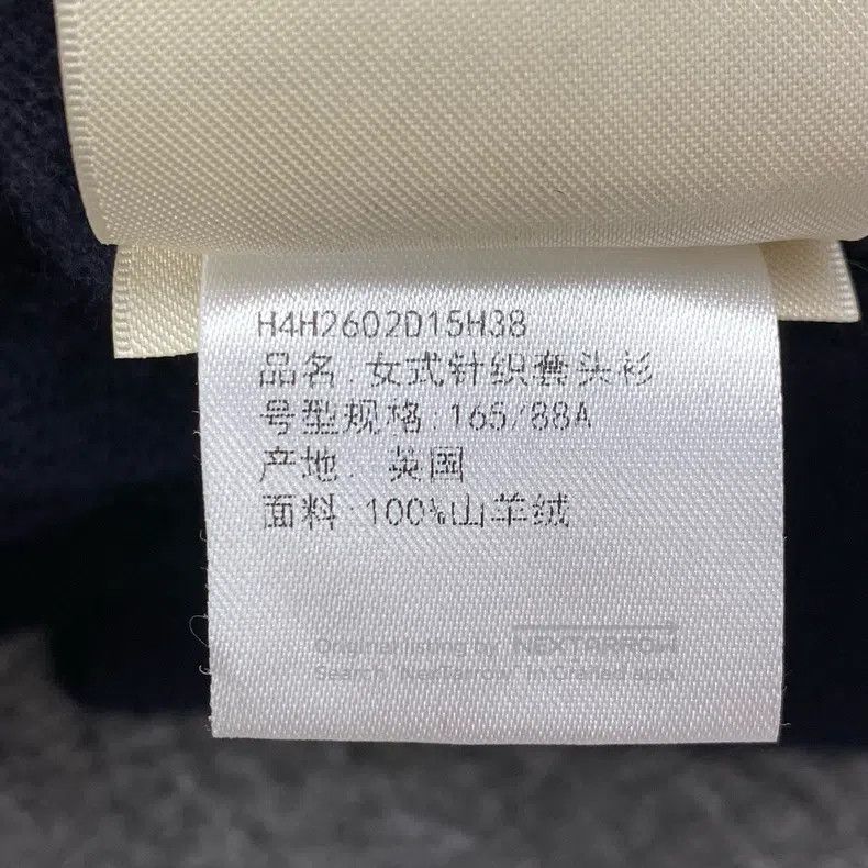 Hermes Hermes Cashmere Sweater Size XS / US 0-2 / IT 36-38 - 6 Thumbnail