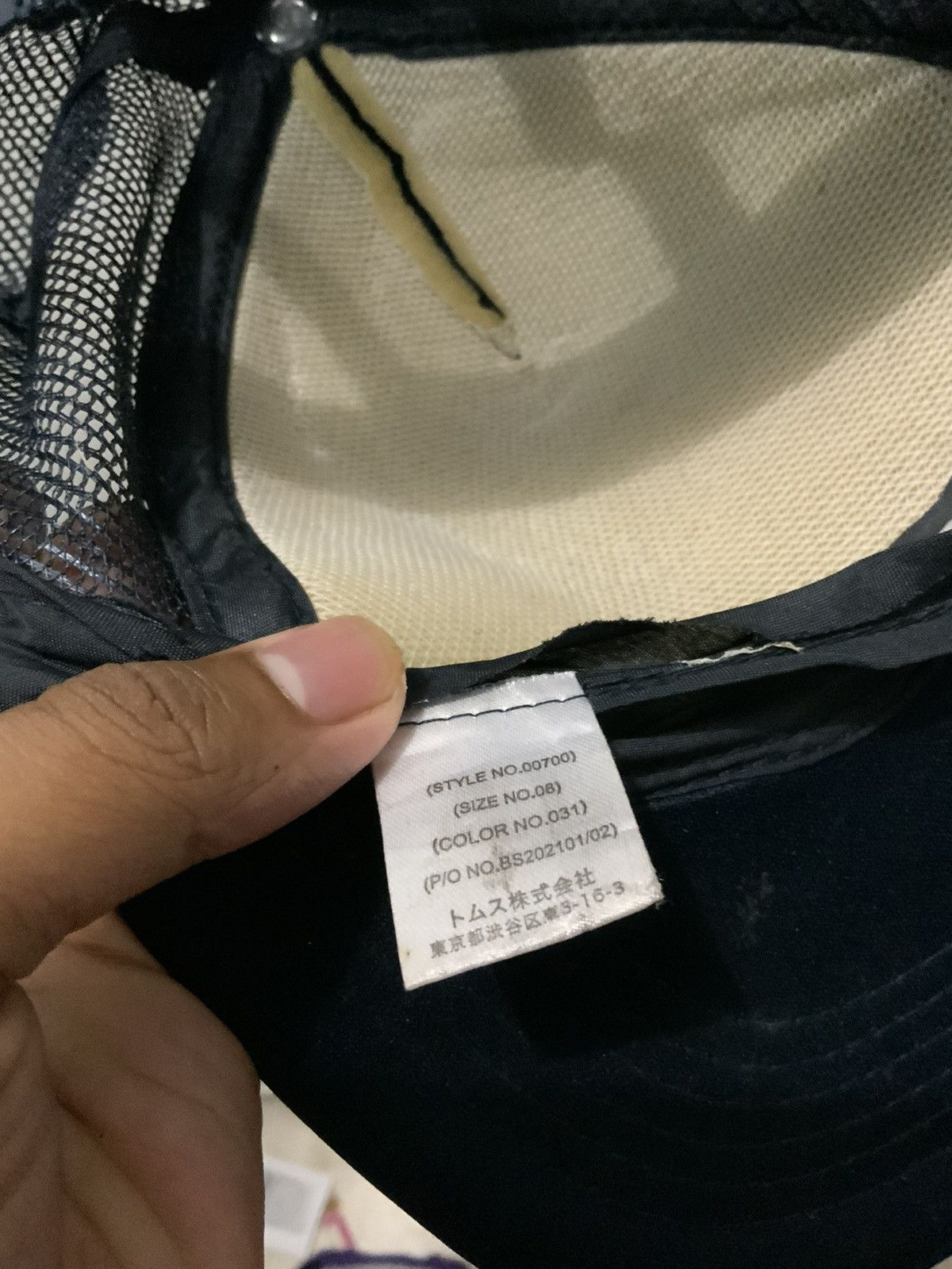 Japanese Brand Indigo Japan Archive Trucker Hat Size ONE SIZE - 13 Thumbnail