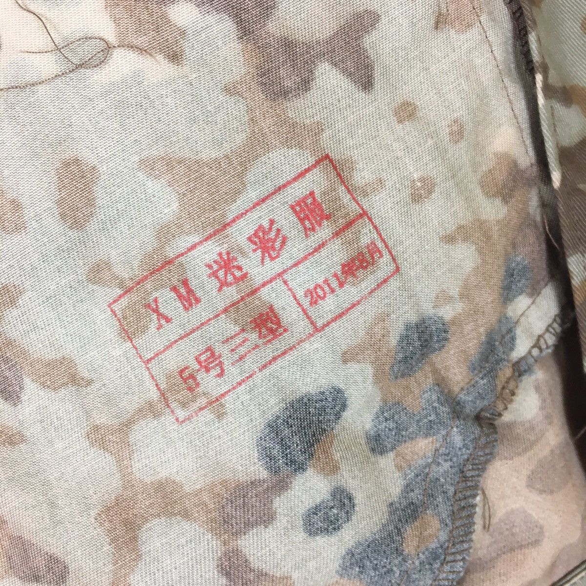 Other Military Duck Camo Size US L / EU 52-54 / 3 - 11 Thumbnail