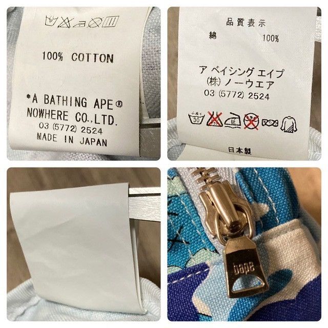 Bape × Kaws BAPE × kaws bendy ABC camo blue pouch a bathing ape NIGO Size ONE SIZE - 5 Thumbnail