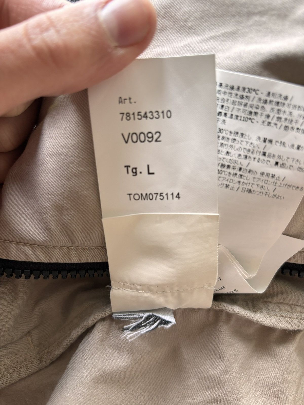 Stone Island Stone Island windjacket Size US L / EU 52-54 / 3 - 4 Thumbnail