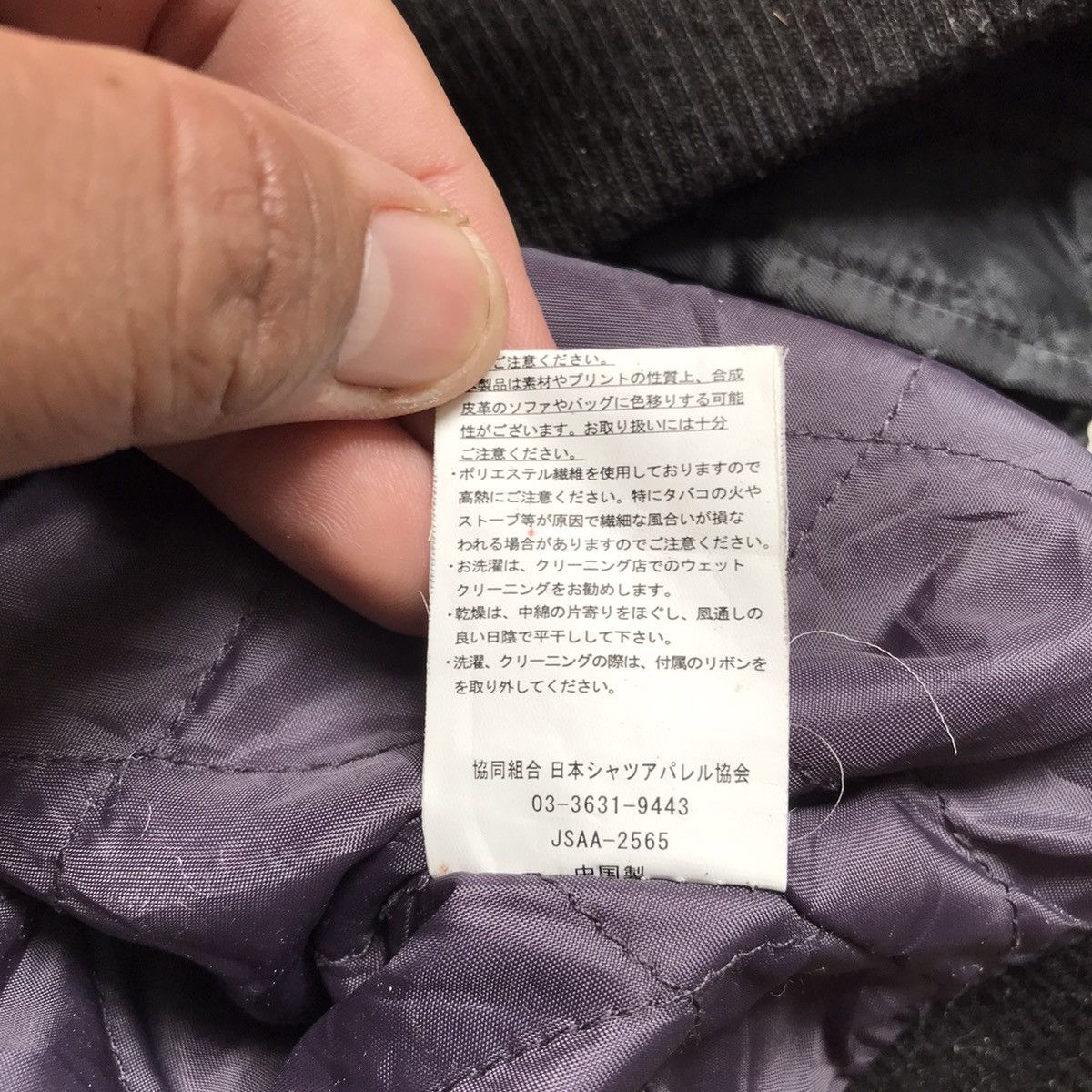 Japanese Brand VINTAGE SPLENDID SATISFACTION MA 1 BOMBER FLIGHT JACKET Size US L / EU 52-54 / 3 - 7 Thumbnail