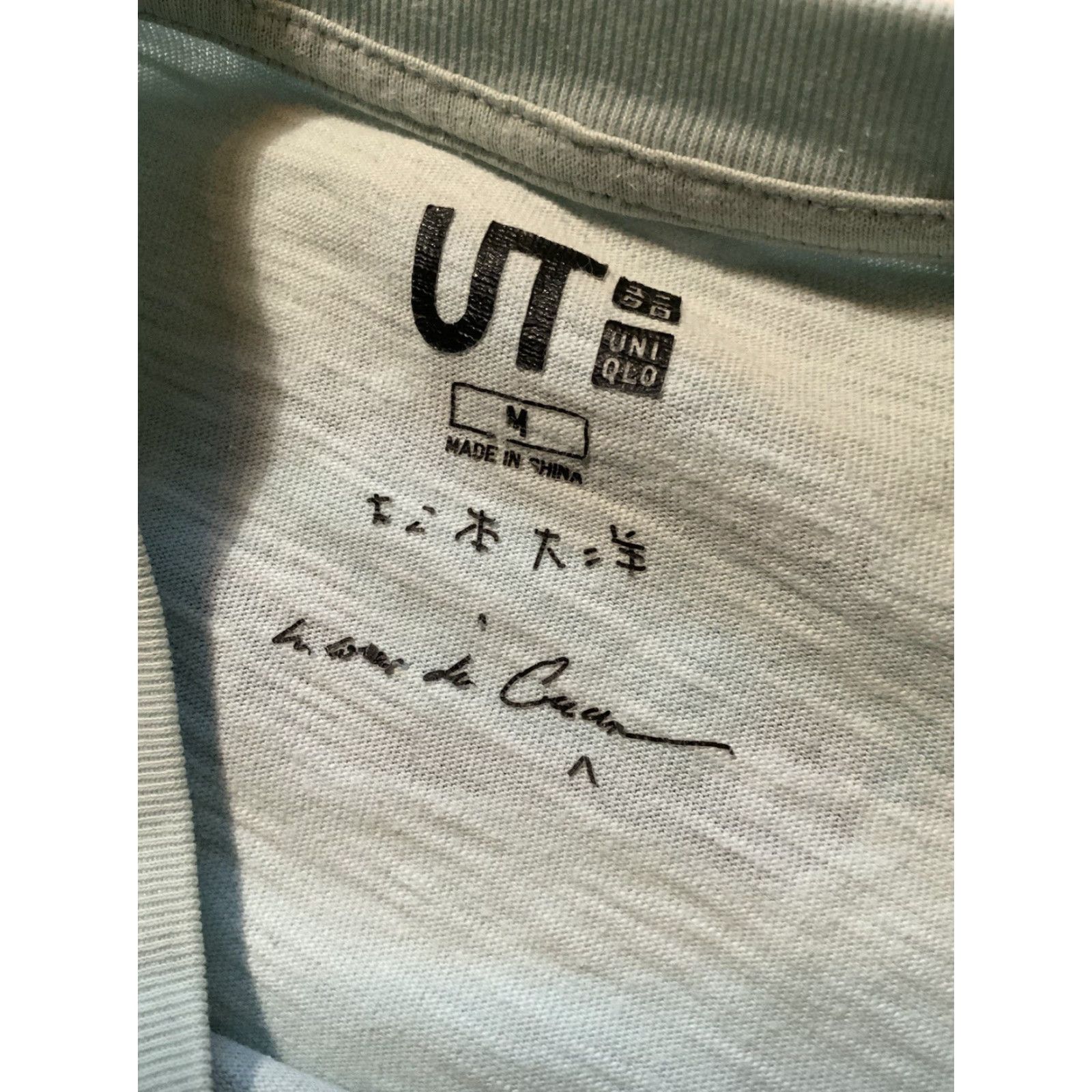 Uniqlo UT Uniqlo Artist Collaboration Graphic Star Hat Car Graphic S/S T-Shirt Sz. M Size US M / EU 48-50 / 2 - 5 Thumbnail