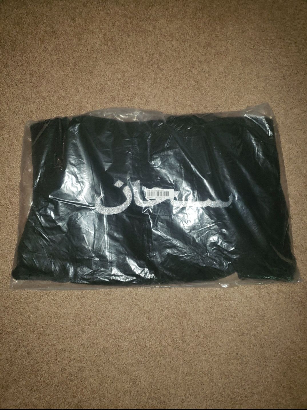 Supreme Arabic Logo Hooded Sweatshirt SS26 Size US L / EU 52-54 / 3 - 2 Thumbnail
