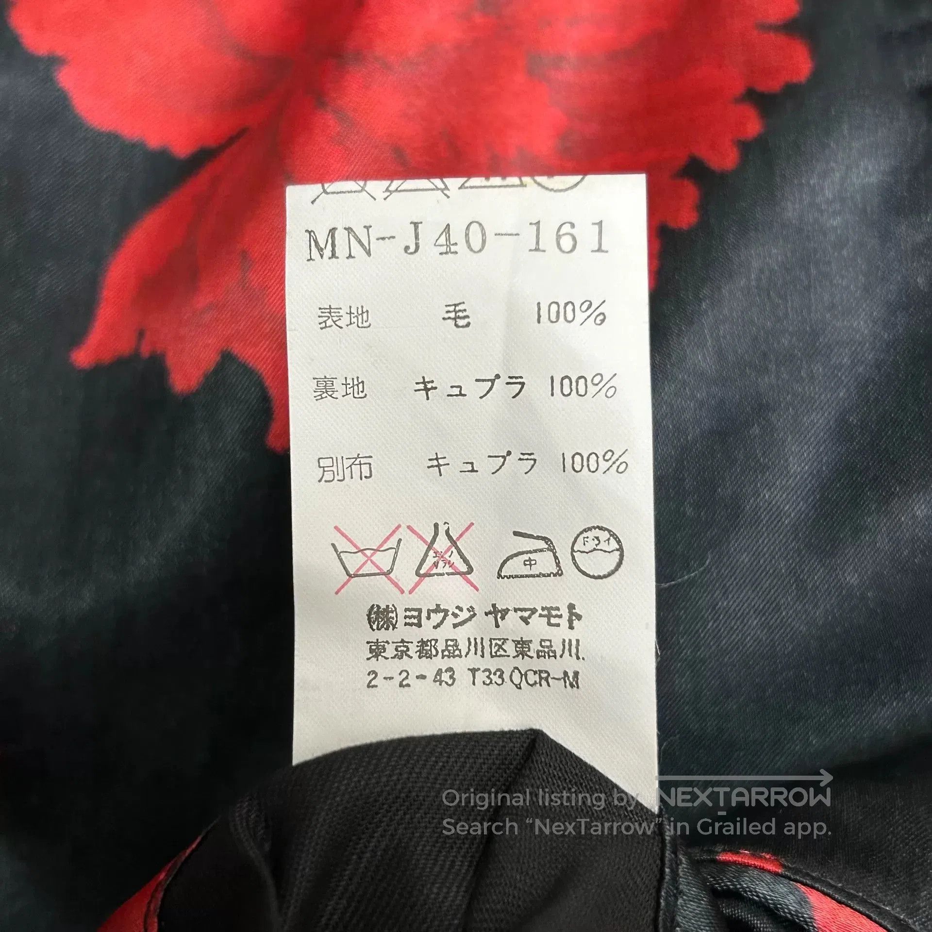 Yohji Yamamoto yohji yamamoto floral collar black suit. Size US M / EU 48-50 / 2 - 9 Thumbnail