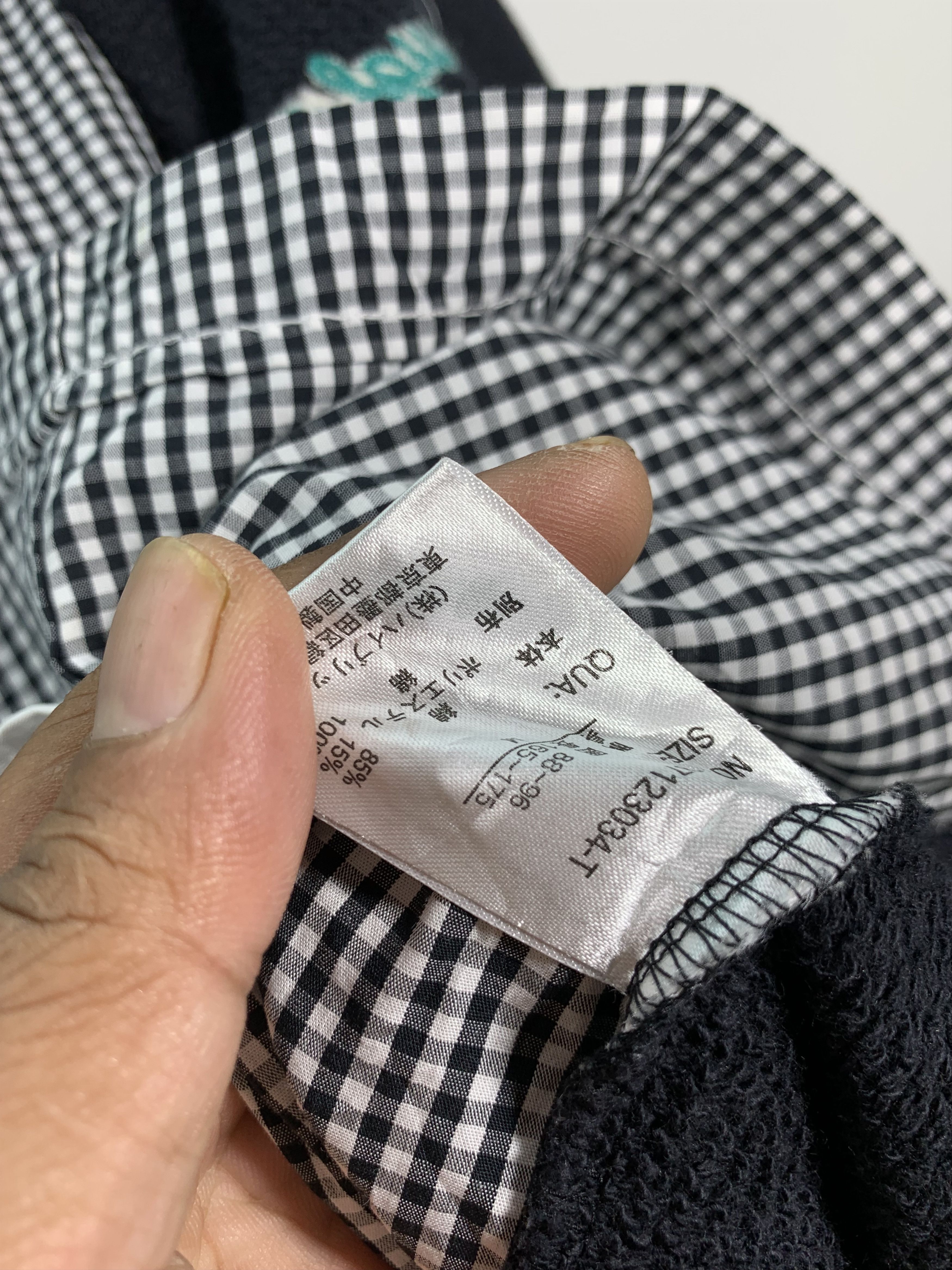 Japanese Brand 2 Layer Shirt Flannel Size US S / EU 44-46 / 1 - 4 Thumbnail