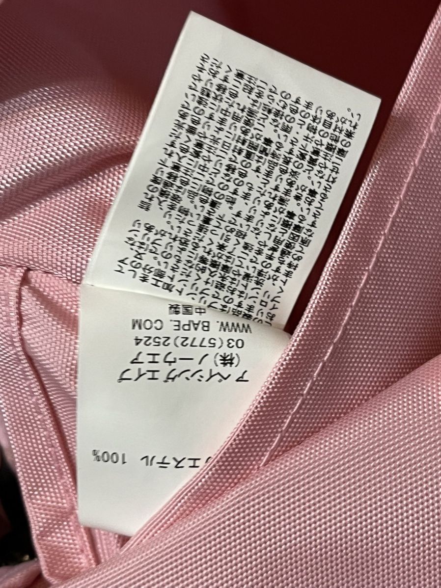 Bape Pink Baby Milo Backpack Unisex Pink Tag Size ONE SIZE - 8 Thumbnail