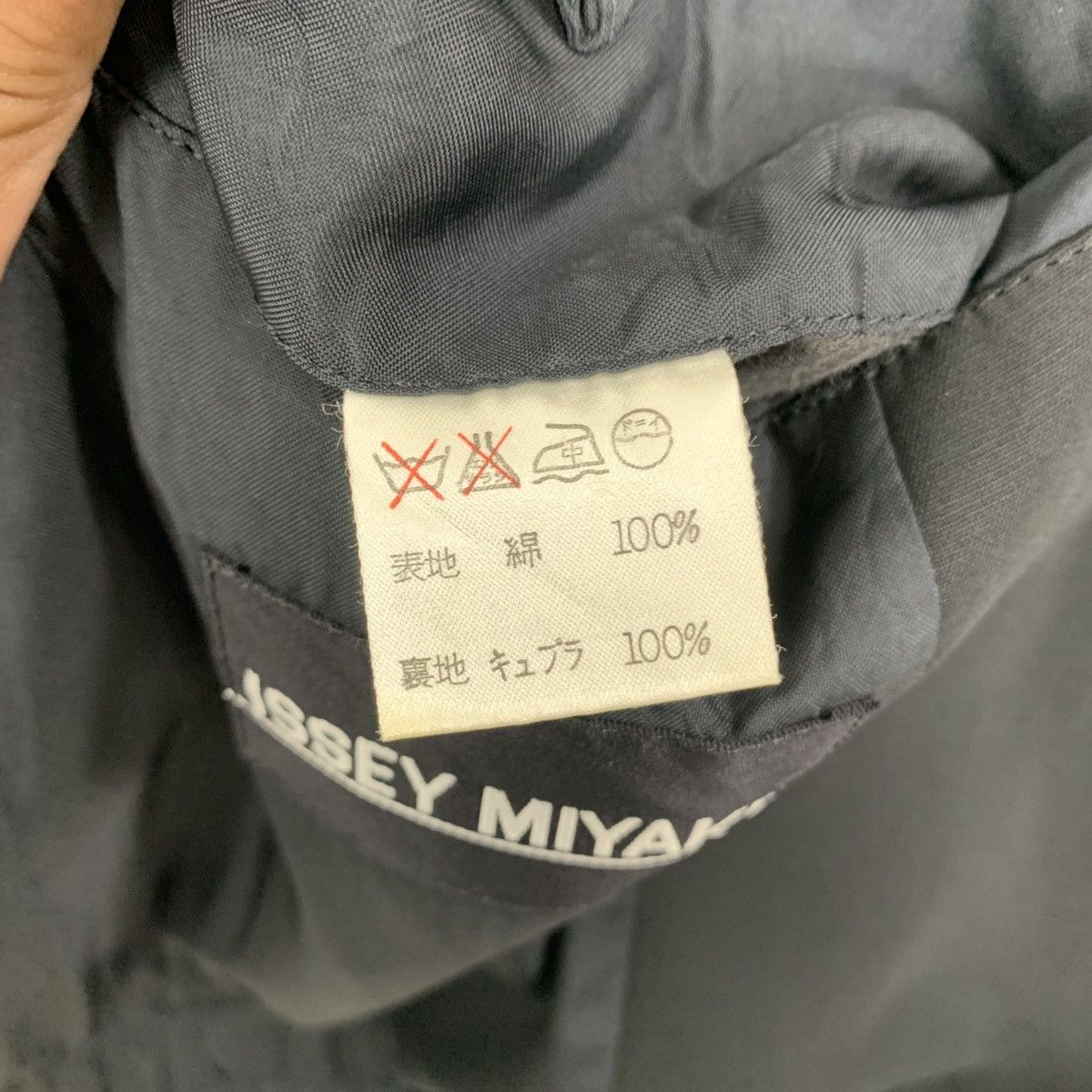 Issey Miyake Issey Miyake 4 Button Jacket Size US S / EU 44-46 / 1 - 8 Thumbnail