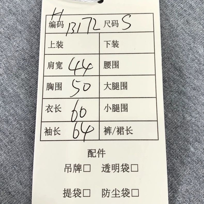 Dior Dior Gray CD letter embroidery cotton round-neck long-sleev Size US S / EU 44-46 / 1 - 9 Thumbnail