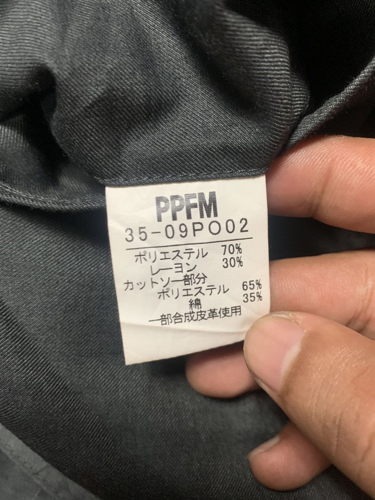 PPFM PPFM Modular pouch pants Size US 31 - 12 Thumbnail