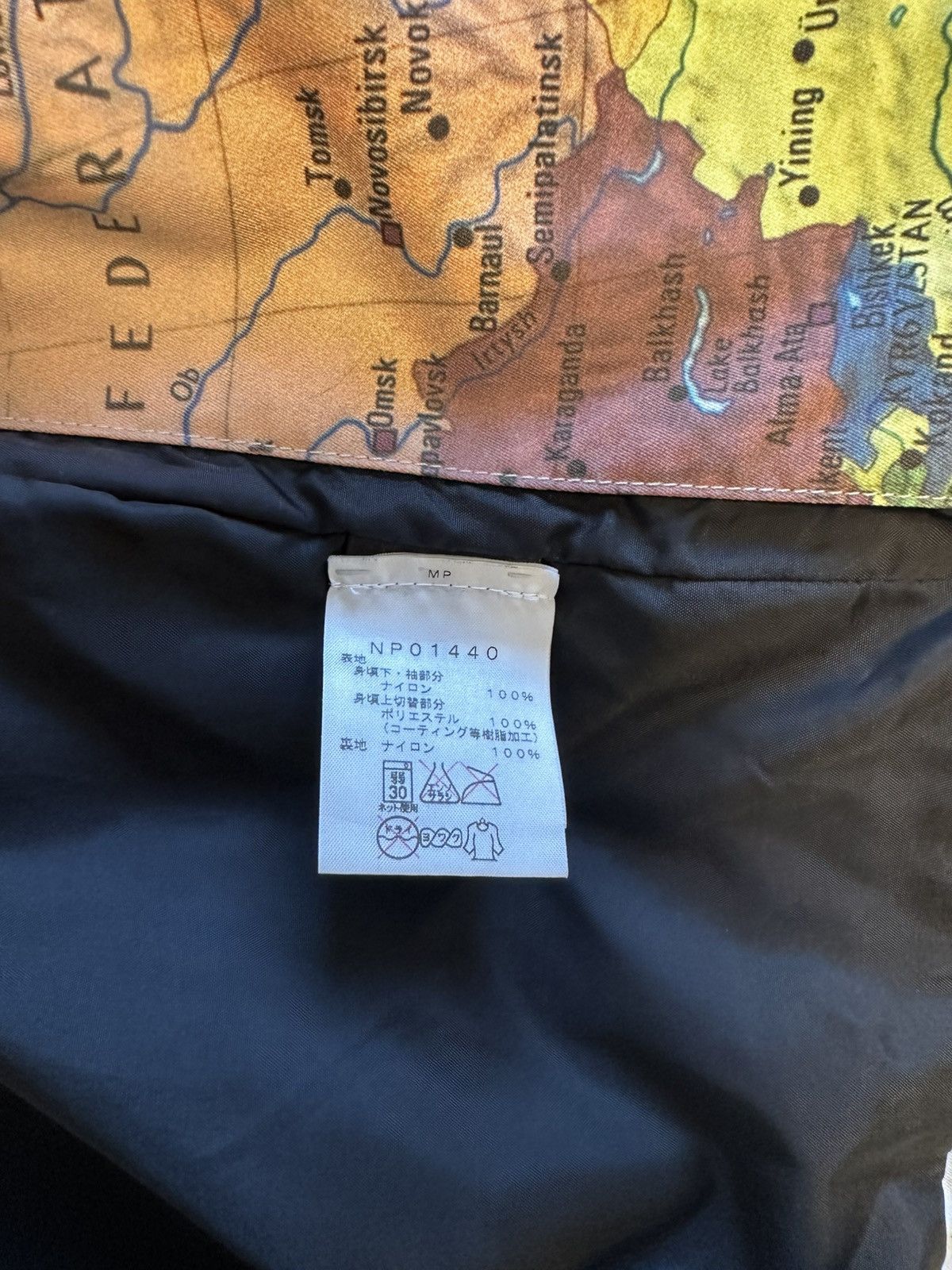Supreme × The North Face Supreme x The North Face Atlas Jacket Size US S / EU 44-46 / 1 - 10 Thumbnail
