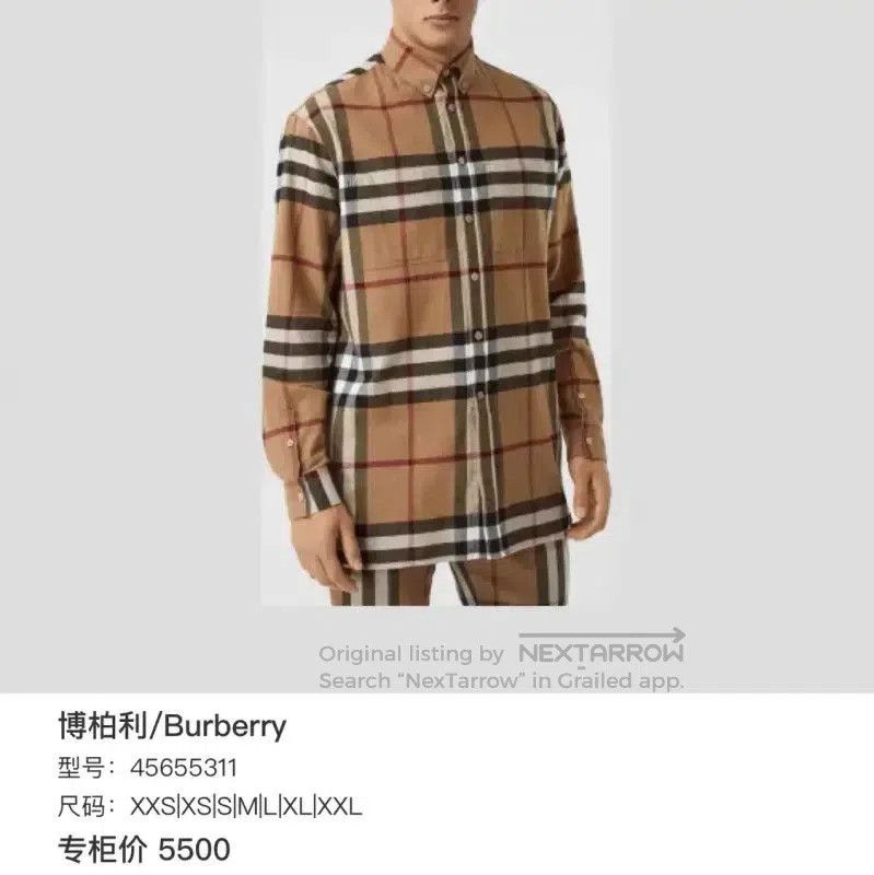 Burberry Burberry Khaki Long Sleeve Button-Up Shirt. Size XS / US 0-2 / IT 36-38 - 7 Thumbnail