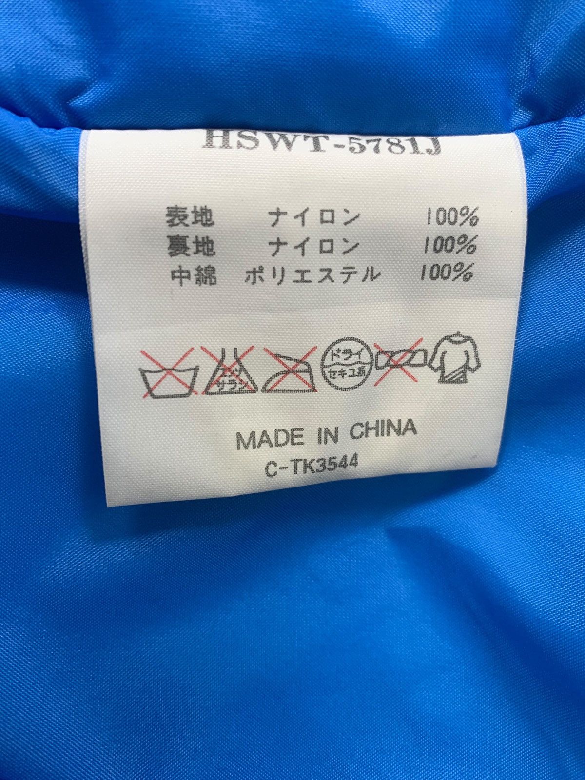 Japanese Brand He & She Clothing Outdoor windproof Streetwear Winter Jacket Size US L / EU 52-54 / 3 - 12 Thumbnail