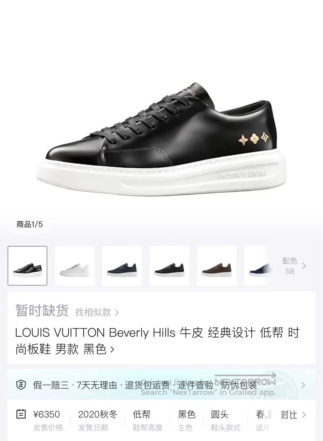 Louis Vuitton louis vuitton beverly hills black sneakers. Size US 9 / EU 42 - 6 Thumbnail