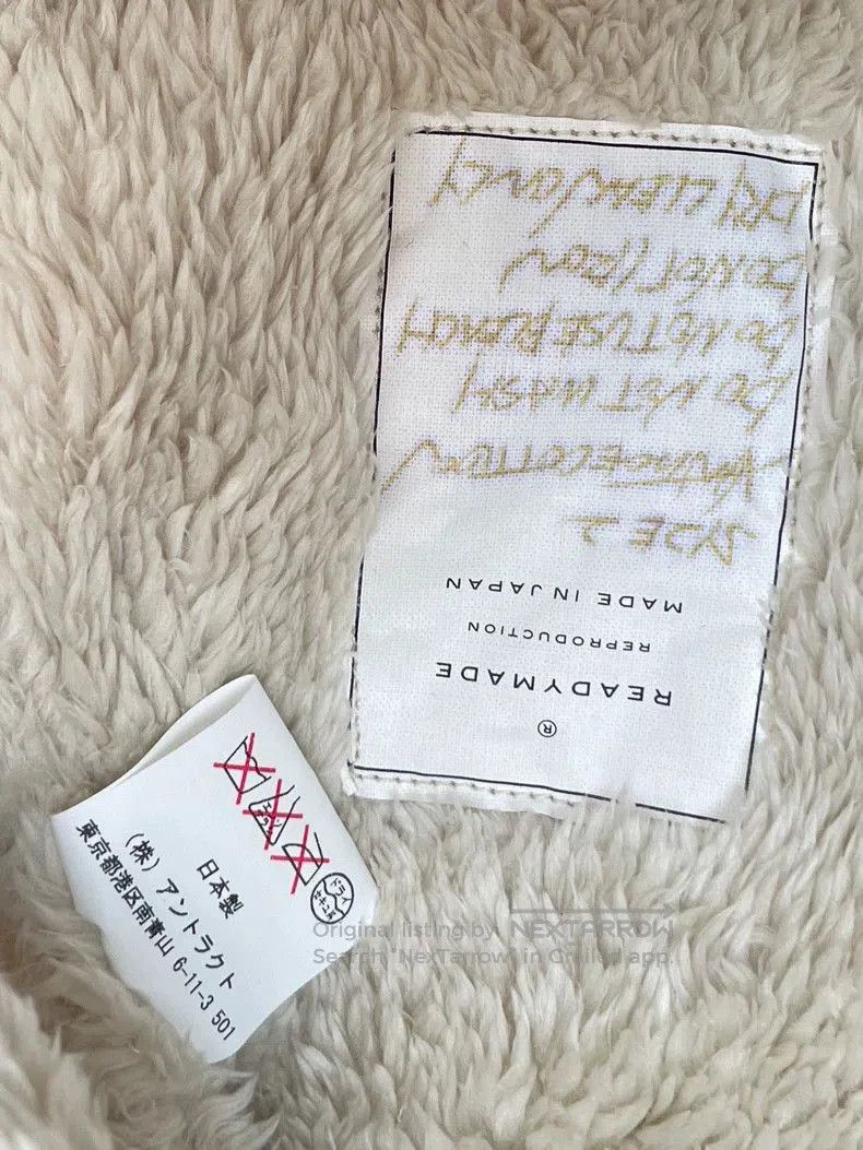 Fear of God Fear of God x Readymade Shearling Coat. Size US S / EU 44-46 / 1 - 4 Thumbnail