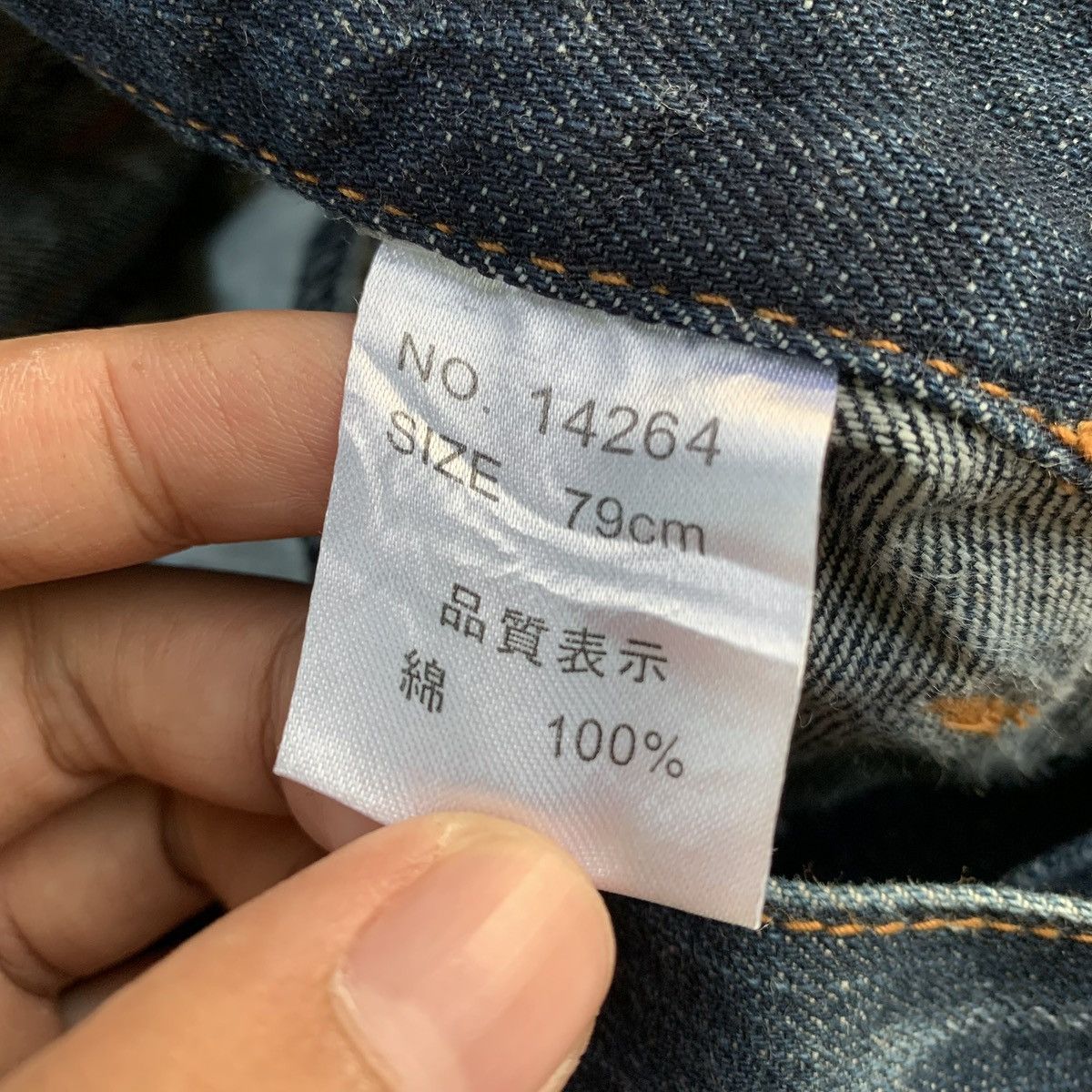 Japanese Brand Rare Vintage Japanese Nylaus Double Waist Artisan Jeans Size US 30 / EU 46 - 10 Thumbnail