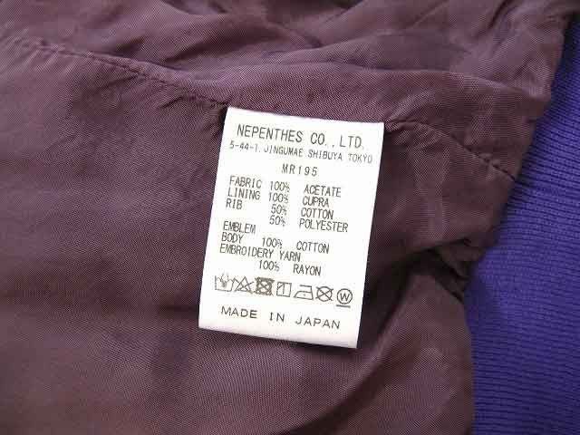Needles Jacket Satin Sukajan Patchwork Black Size US M / EU 48-50 / 2 - 6 Thumbnail
