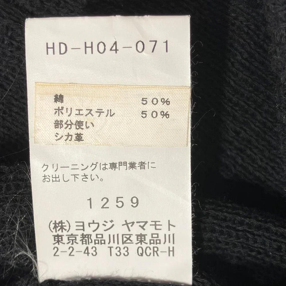 Yohji Yamamoto YOHJI YAMAMOTO/ Knit cap Size ONE SIZE - 7 Thumbnail