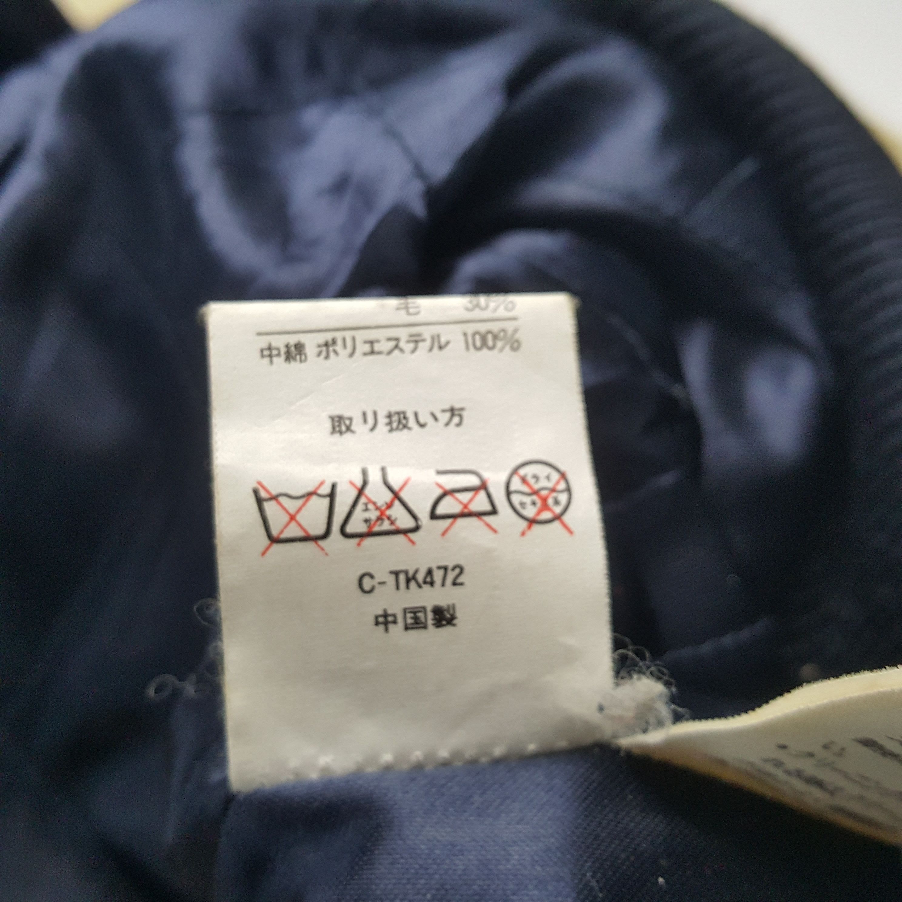 Vintage Vintage FIRST DOWN Streetwear Varsity Jacket C291N34 Size US XL / EU 56 / 4 - 9 Thumbnail