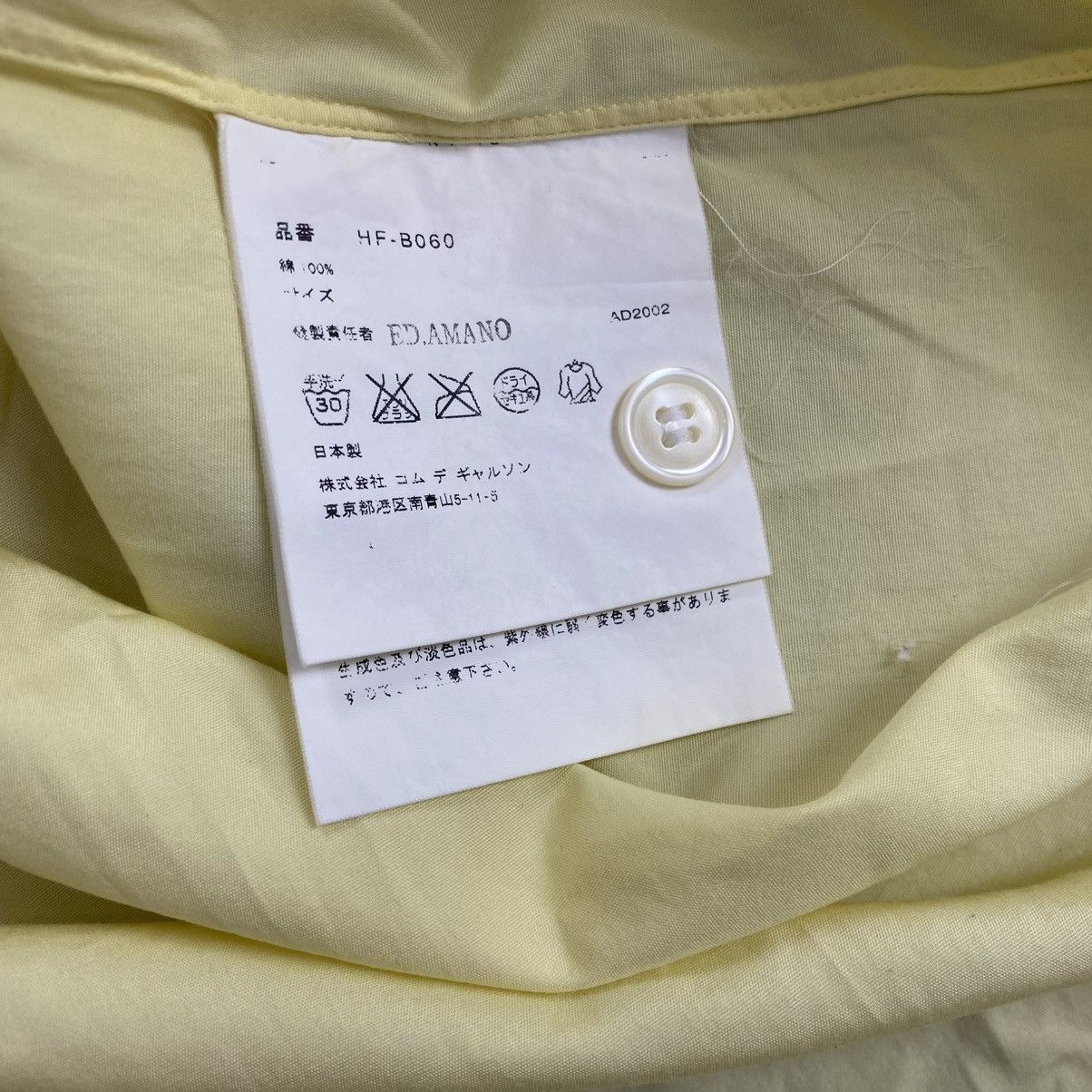 Comme des Garcons Homme AW03 Comme Des Garcons Homme CDG Yellow Shirt Designer Size US L / EU 52-54 / 3 - 8 Thumbnail