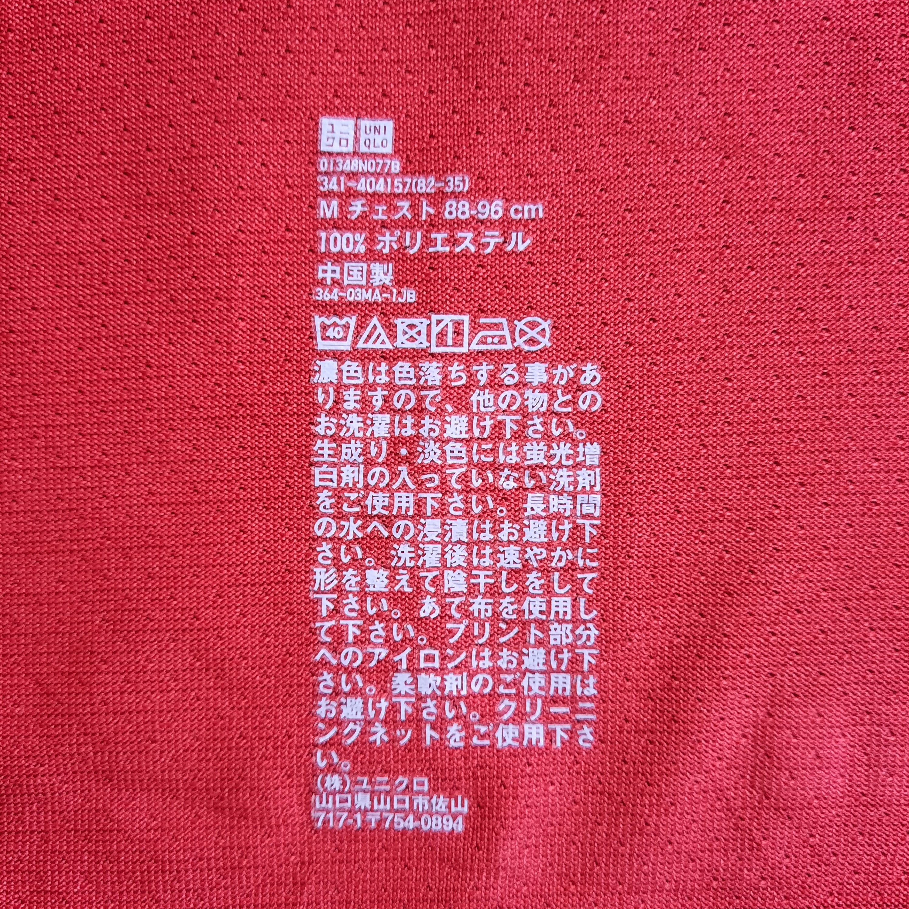 Japanese Brand 🔥Japanese brand uniqlo sportwear jersey polo shirt Size US M / EU 48-50 / 2 - 6 Thumbnail
