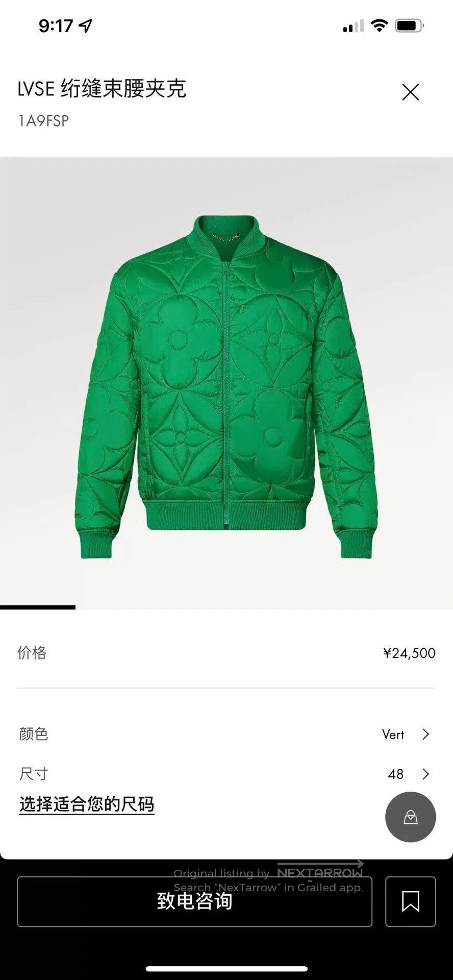 Louis Vuitton Louis Vuitton Green Embossed Jacket. Size US L / EU 52-54 / 3 - 4 Thumbnail