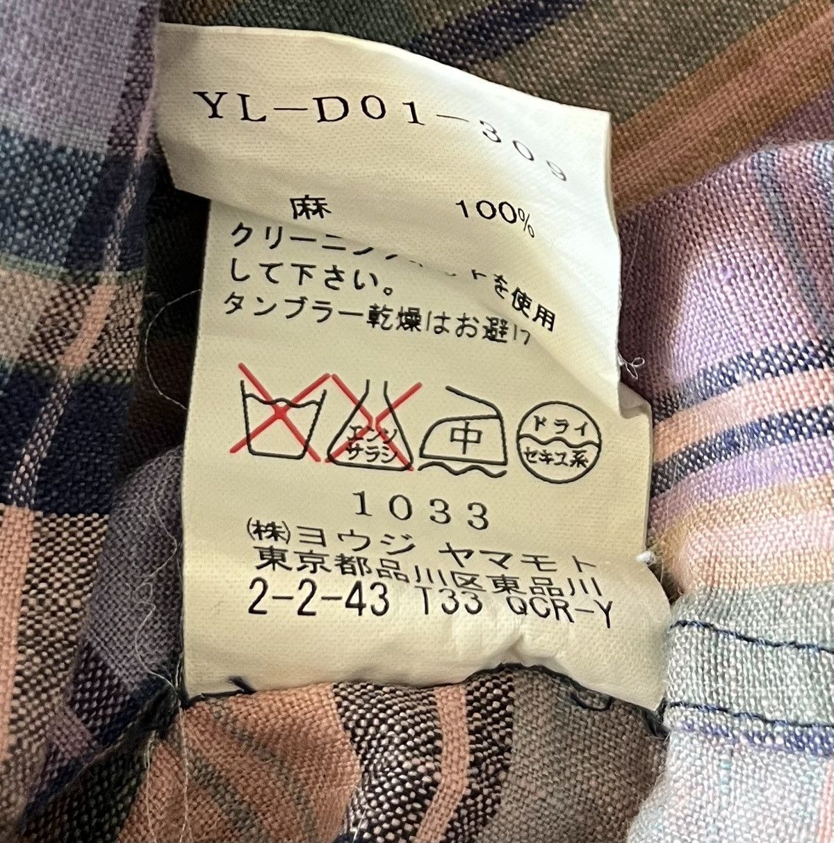 Yohji Yamamoto TAX FREE 🇺🇸 yohji yamamoto y’s sleveless plaid long shirt Size US S / EU 44-46 / 1 - 5 Thumbnail