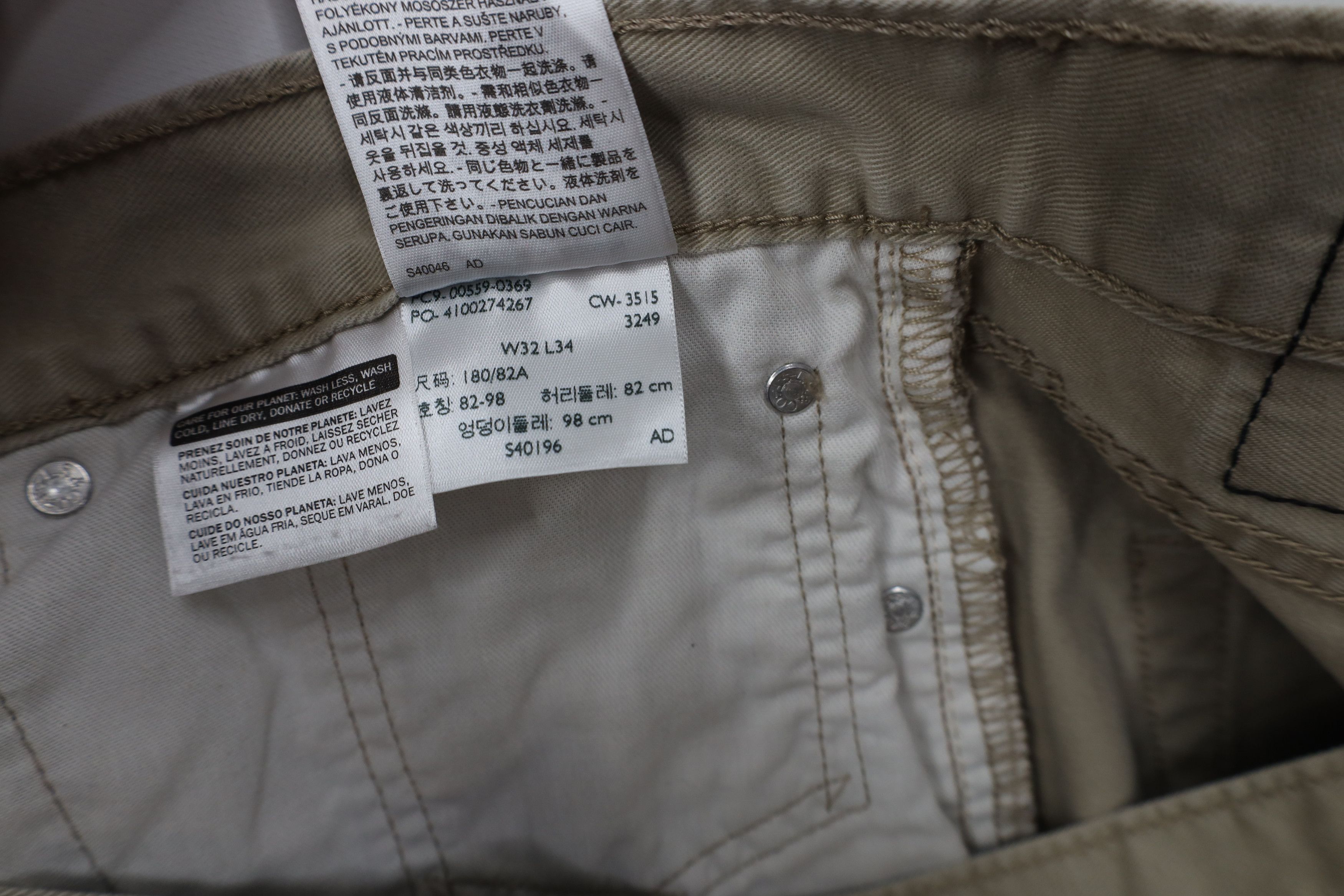 Levi's Vintage Y2K Levis 559 Relaxed Fit Straight Leg Pants Beige Size US 32 / EU 48 - 8 Thumbnail