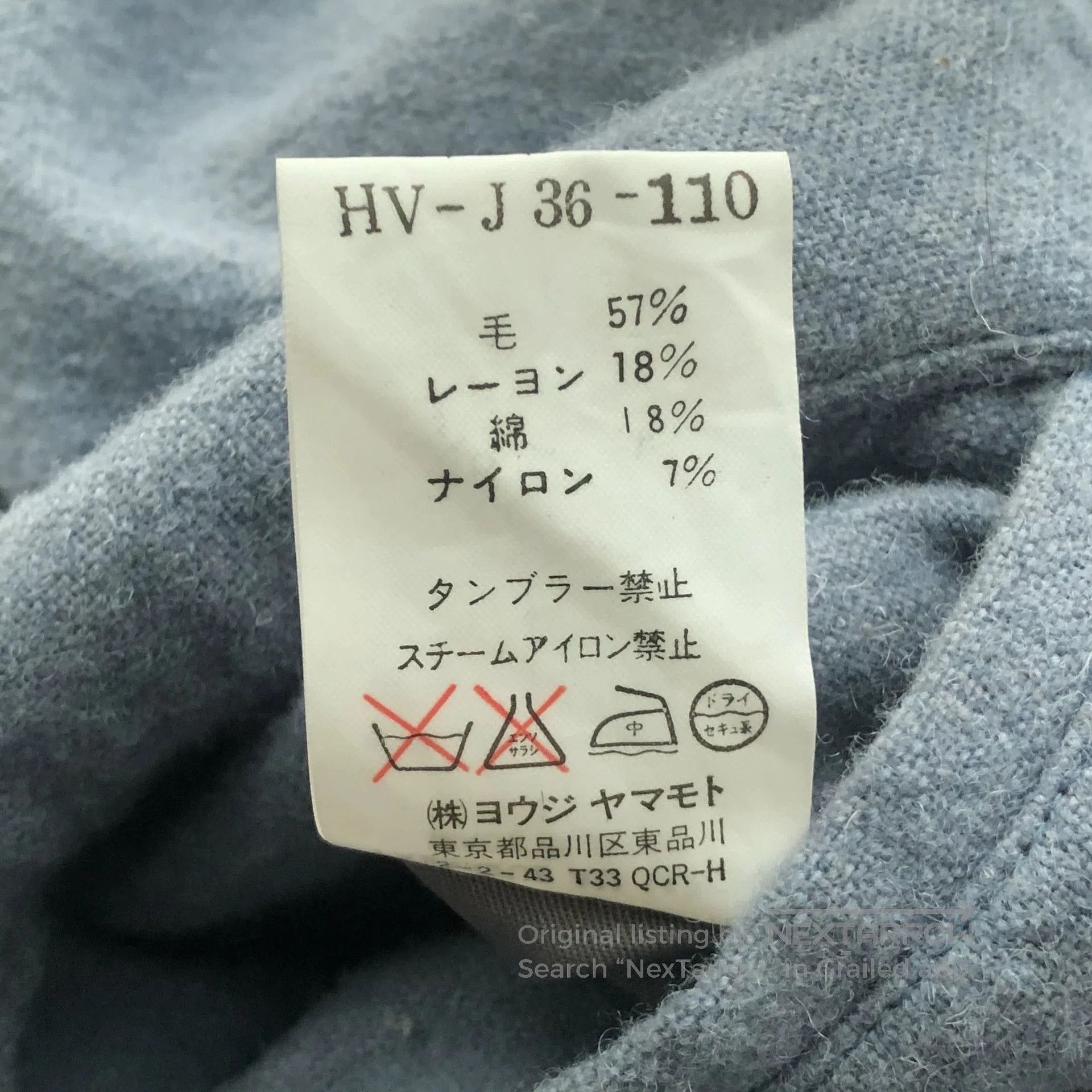 Yohji Yamamoto Yohji Yamamoto Fish Tail Coat in Misty Blue. Size US M / EU 48-50 / 2 - 6 Thumbnail