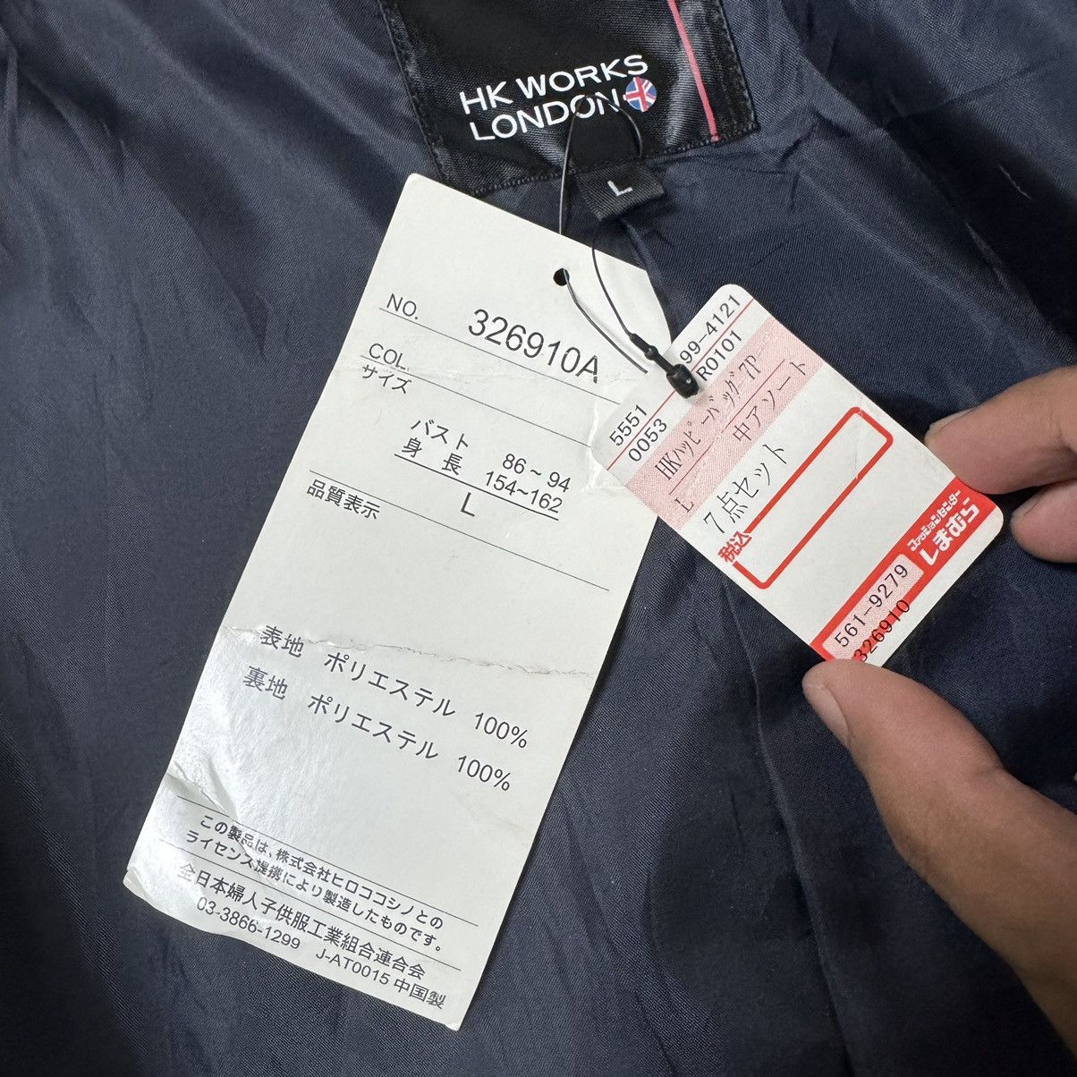 Hiroko Koshino Homme 🔥LAST PRICE🔥 HK Works London Mushroom Hooded Fleece Jacket Size L / US 10 / IT 46 - 14 Thumbnail