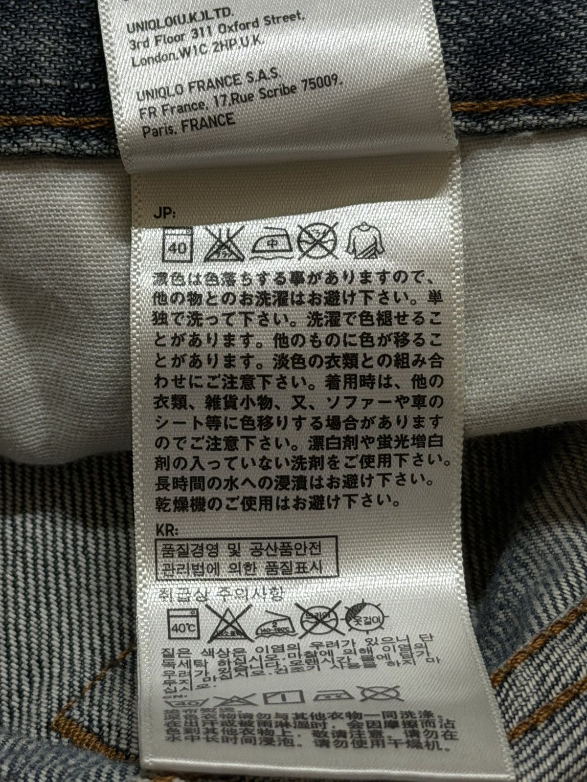 Uniqlo Vintage Y2K Japanese Uniqlo Mud Wash Whiskers Distress Baggy Size US 30 / EU 46 - 7 Thumbnail