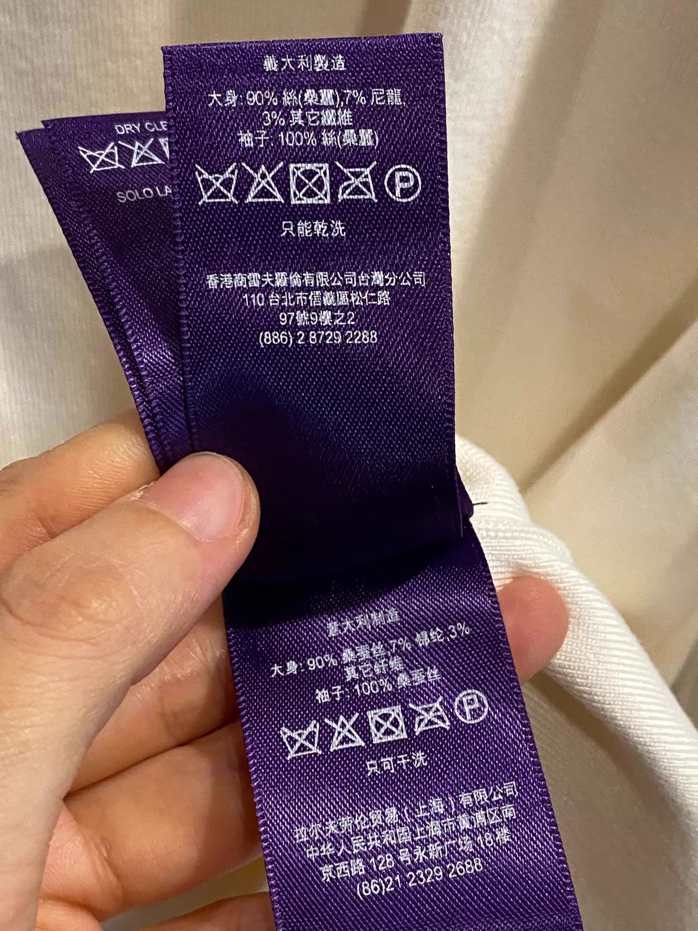 Polo Ralph Lauren Ralph Lauren Purple Label Women's M Top Size M / US 6-8 / IT 42-44 - 6 Thumbnail