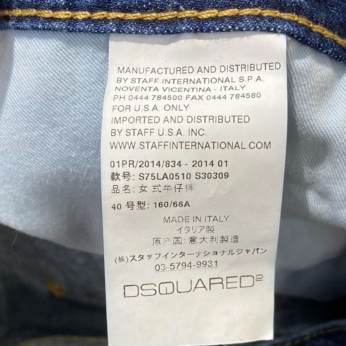 Dsquared2 Dsquared2 Jennifer low-rise distressed washed Size 27" / US 4 / IT 40 - 6 Thumbnail