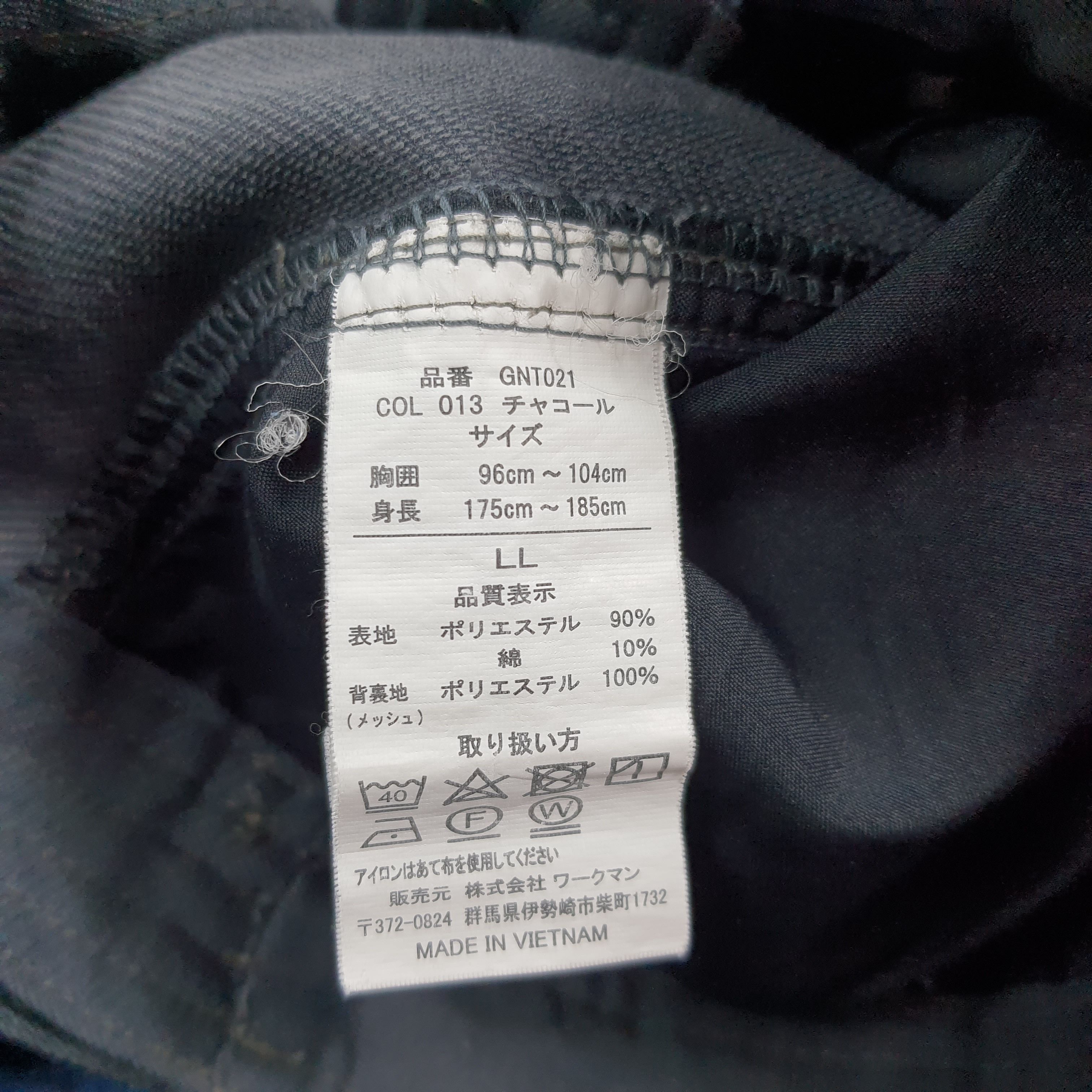 Japanese Brand Vintage TRD Toyota Motorsports Japan Custom Jacket C307N23 Size US M / EU 48-50 / 2 - 7 Thumbnail