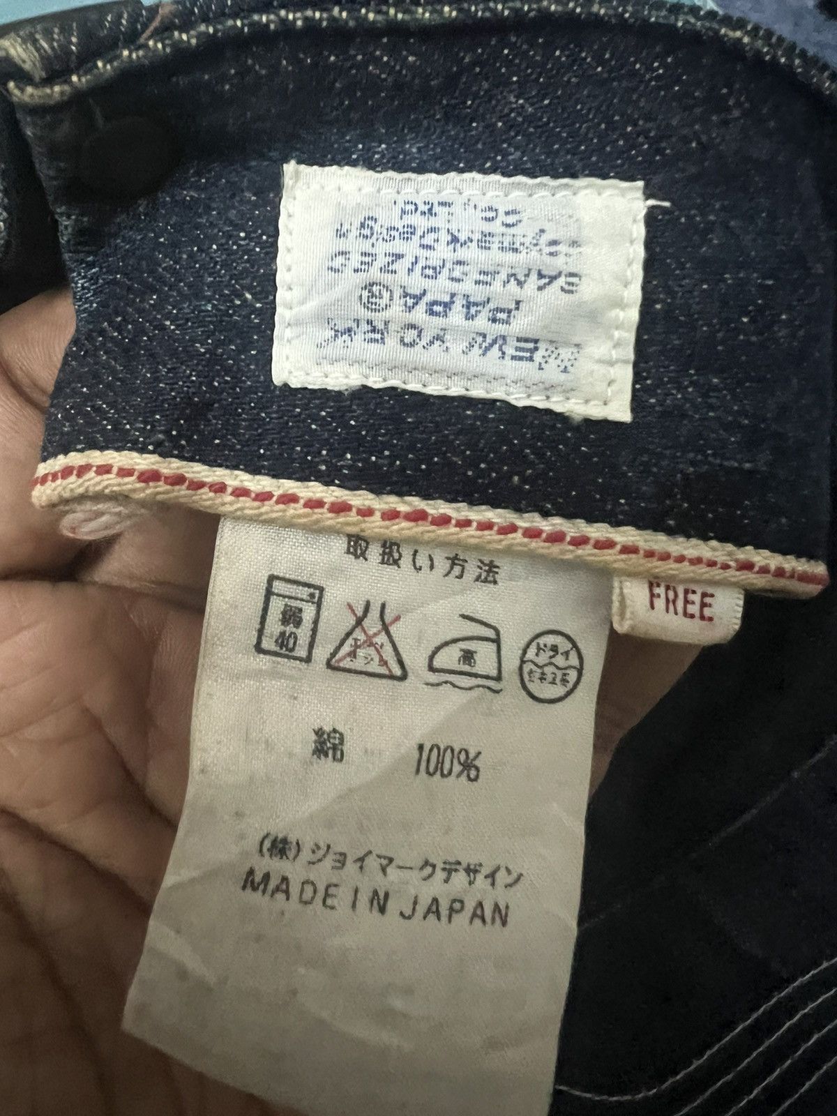 Vintage Base Ball Congress Cap Selvedge denim - 80’s New York Papa Size ONE SIZE - 8 Thumbnail