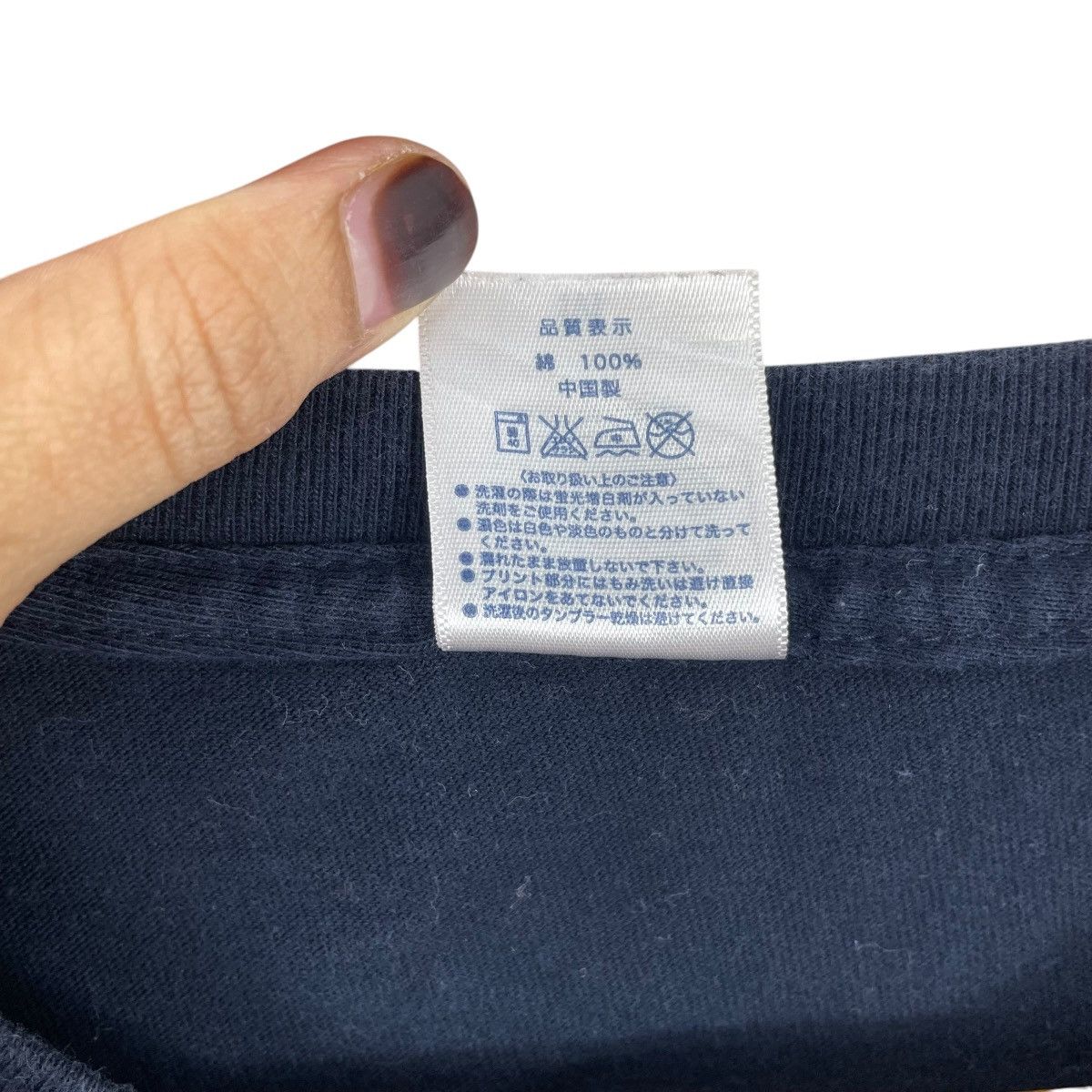 Vintage Vintage Workwear Japan Tee Shirt Size US M / EU 48-50 / 2 - 6 Thumbnail