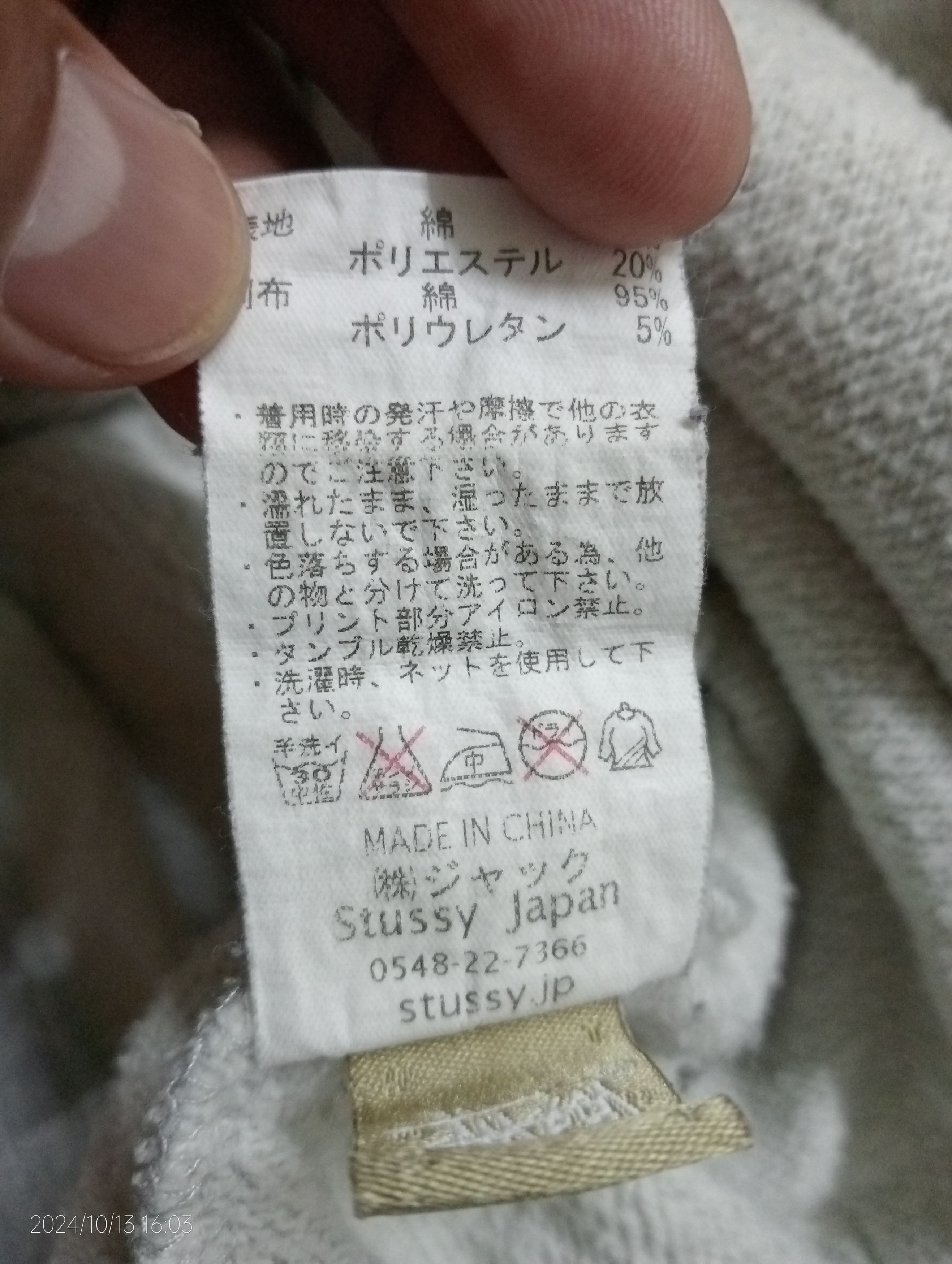 Stussy Vintage Stussy Camo Pullover Hoodie Size US XL / EU 56 / 4 - 8 Thumbnail