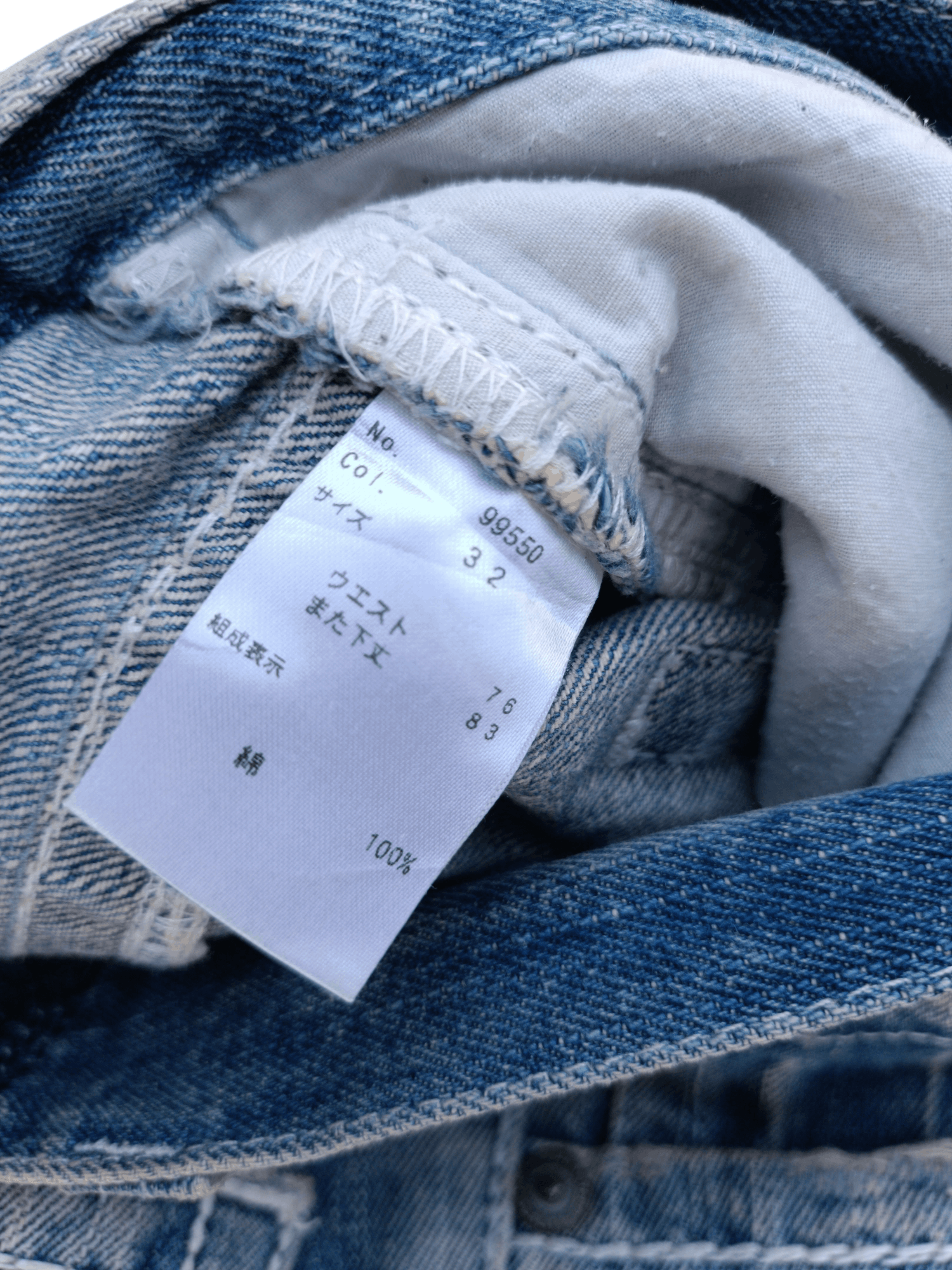 Japanese Brand FLARED Sorridere Rusty Mudwash Distressed Denim Mudmax Size US 31 - 11 Thumbnail
