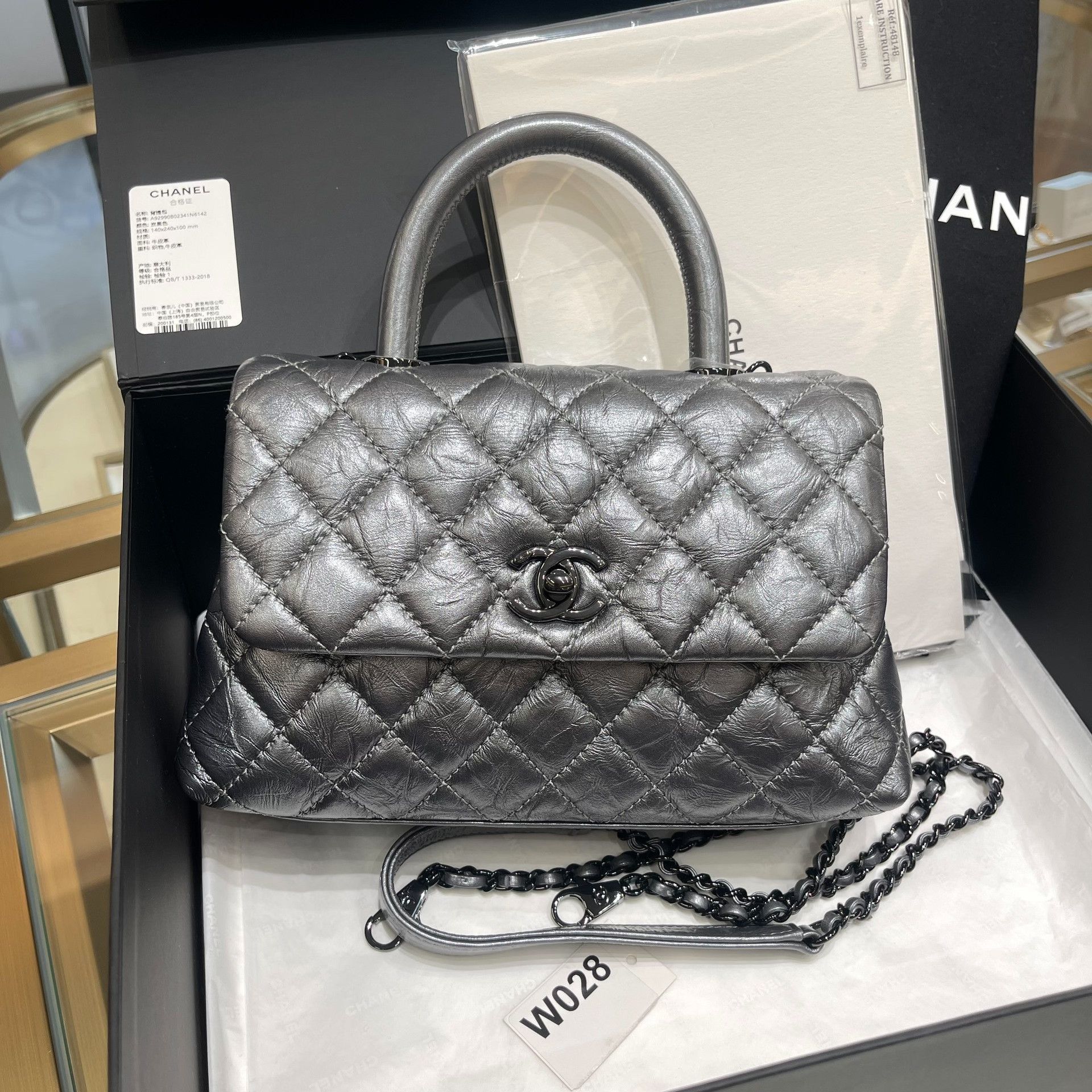Chanel Pre-loved Bag Very good condition Size ONE SIZE - 1 Thumbnail