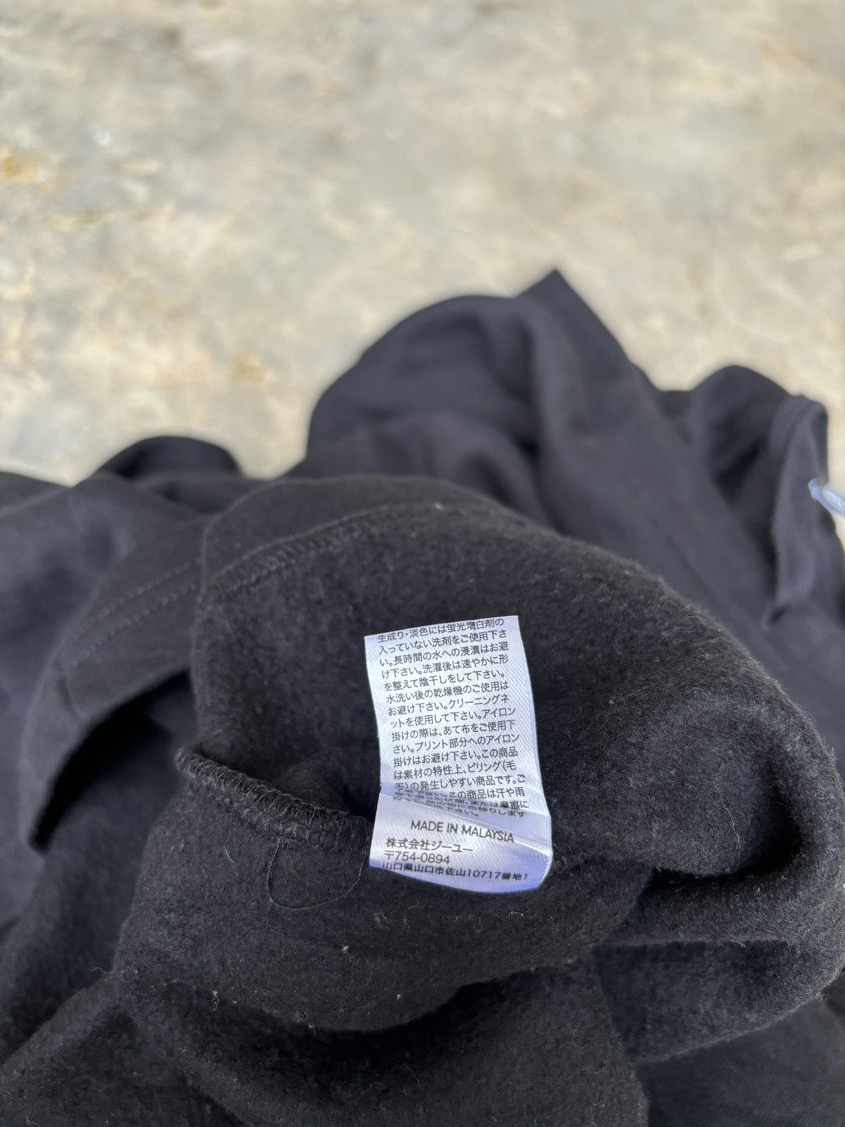 GU × Undercover GU x Undercover Hoodie Size US S / EU 44-46 / 1 - 7 Thumbnail