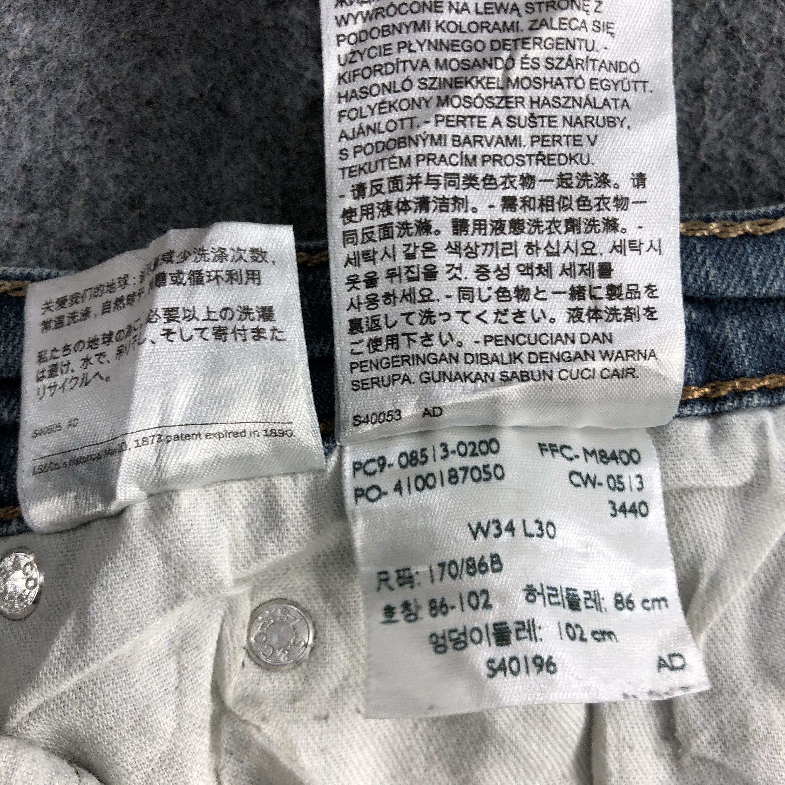 Levi's Vintage Levis 513 Jeans-J2575 Size US 34 / EU 50 - 14 Thumbnail